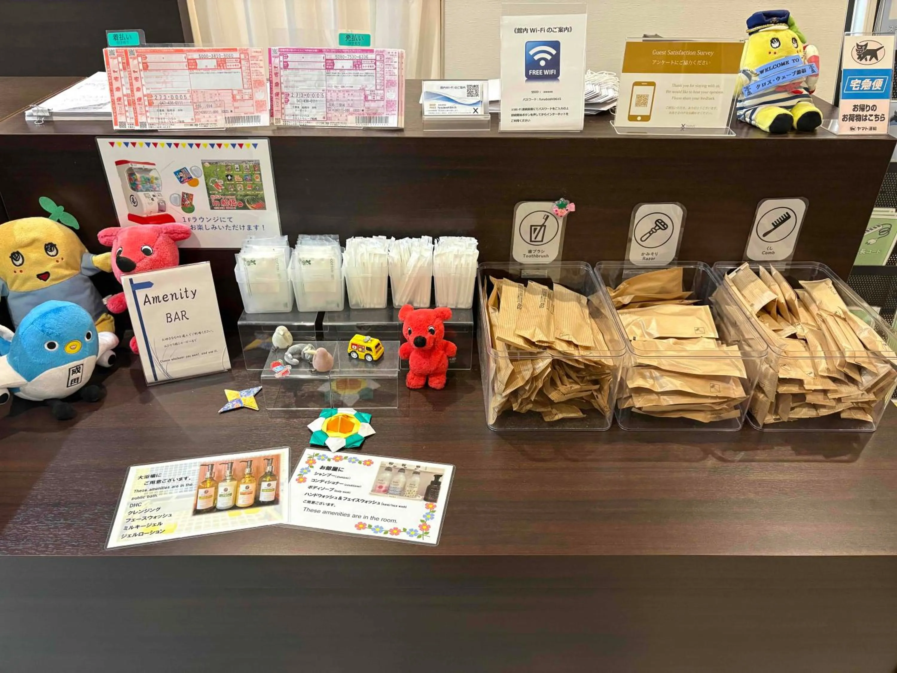 Area and facilities in X wave Funabashi