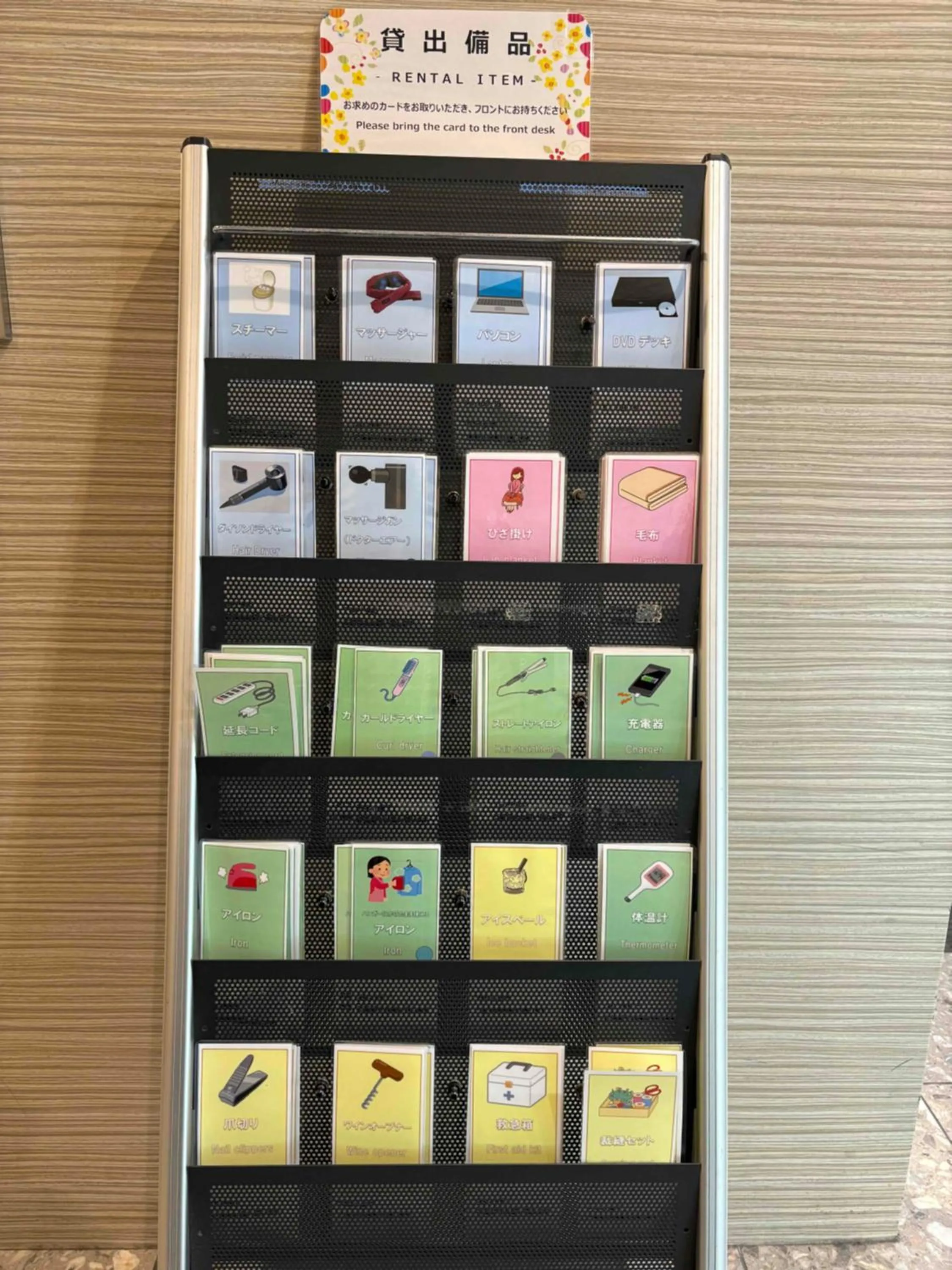 Area and facilities in X wave Funabashi