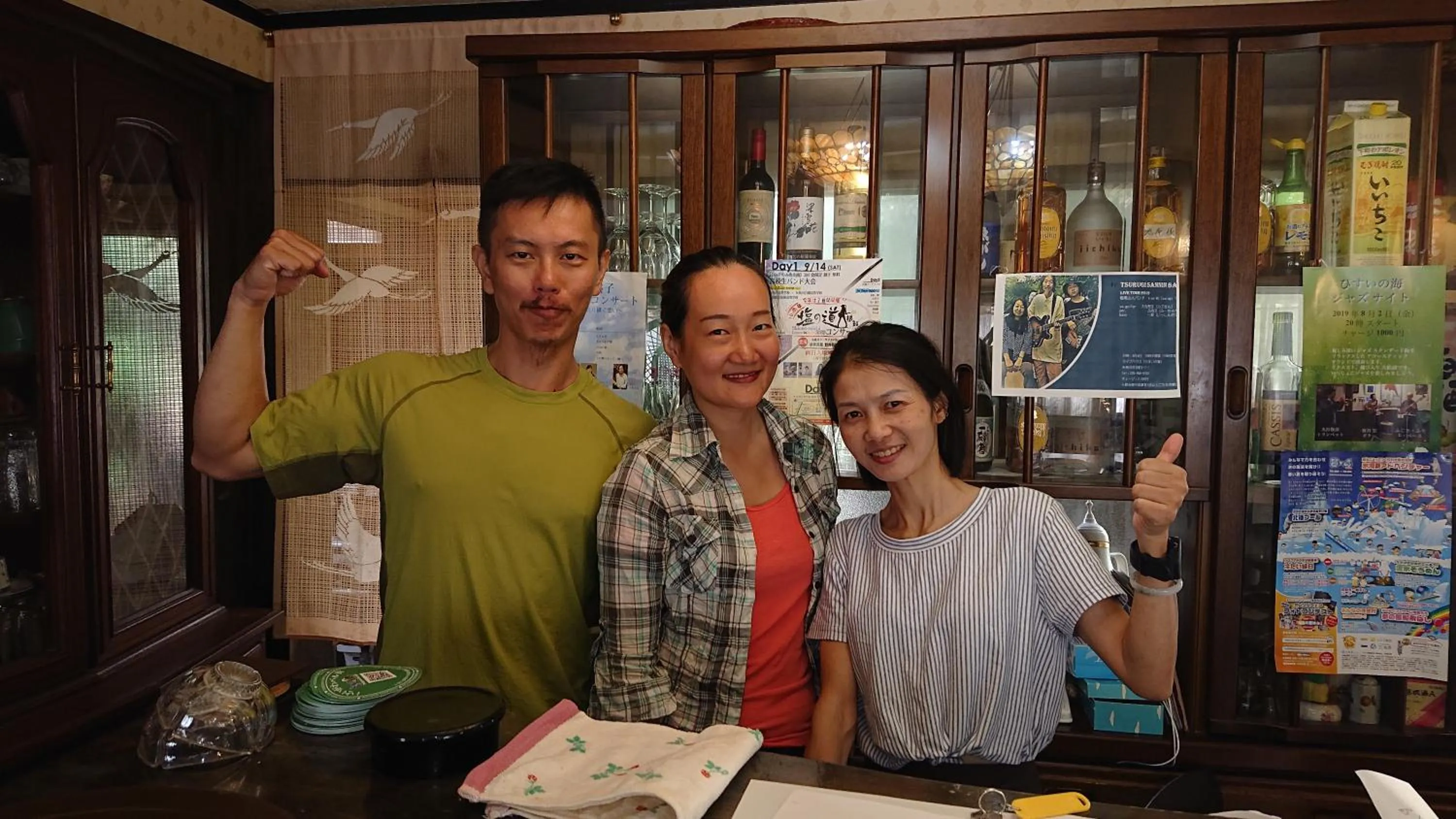 Live Cafe Hisui no Umi