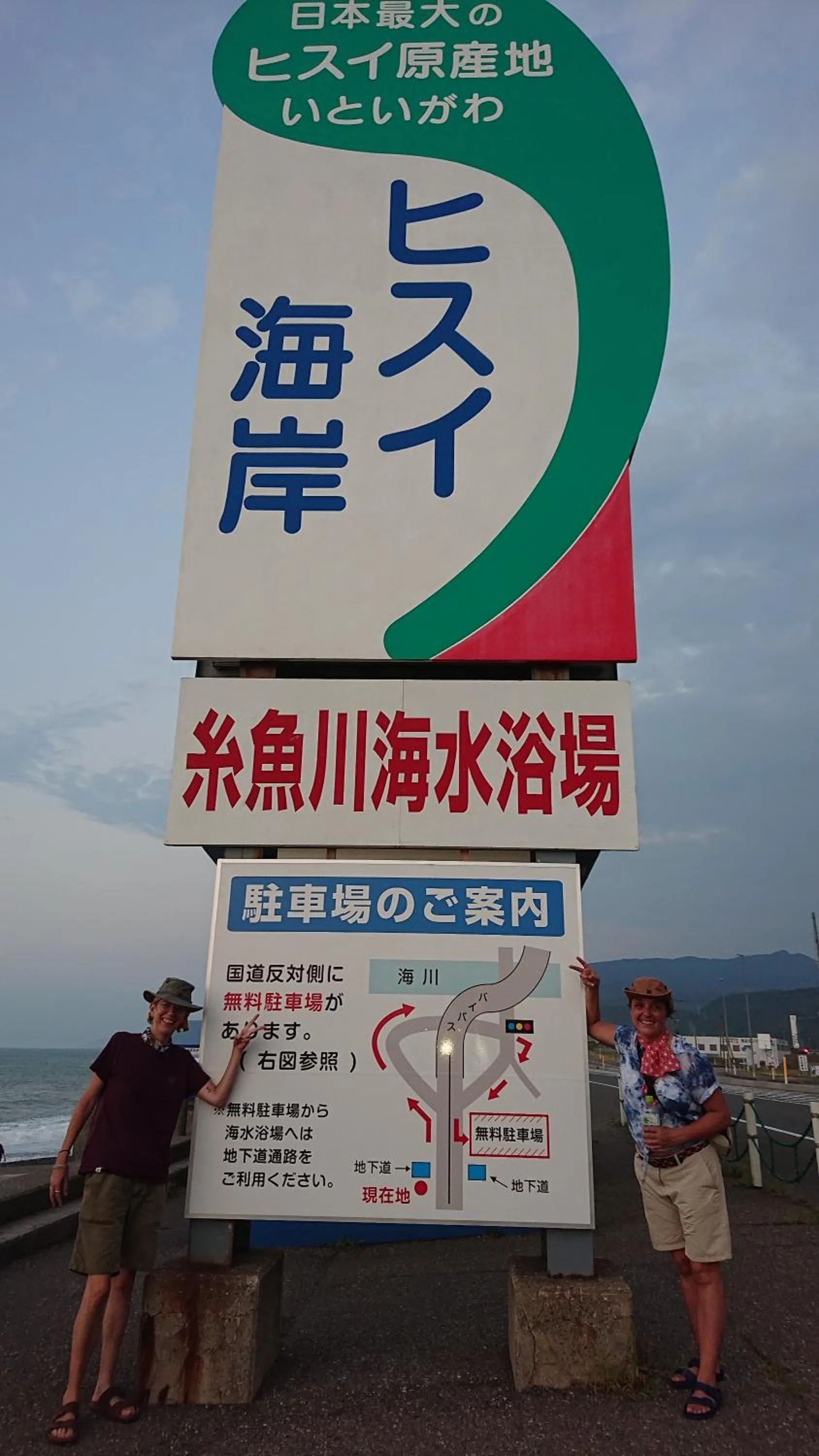 Activities in Live Cafe Hisui no Umi