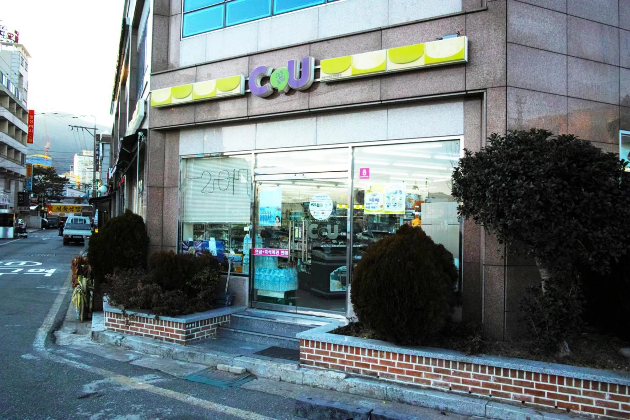 Area and facilities in Geoje Ocean Hotel