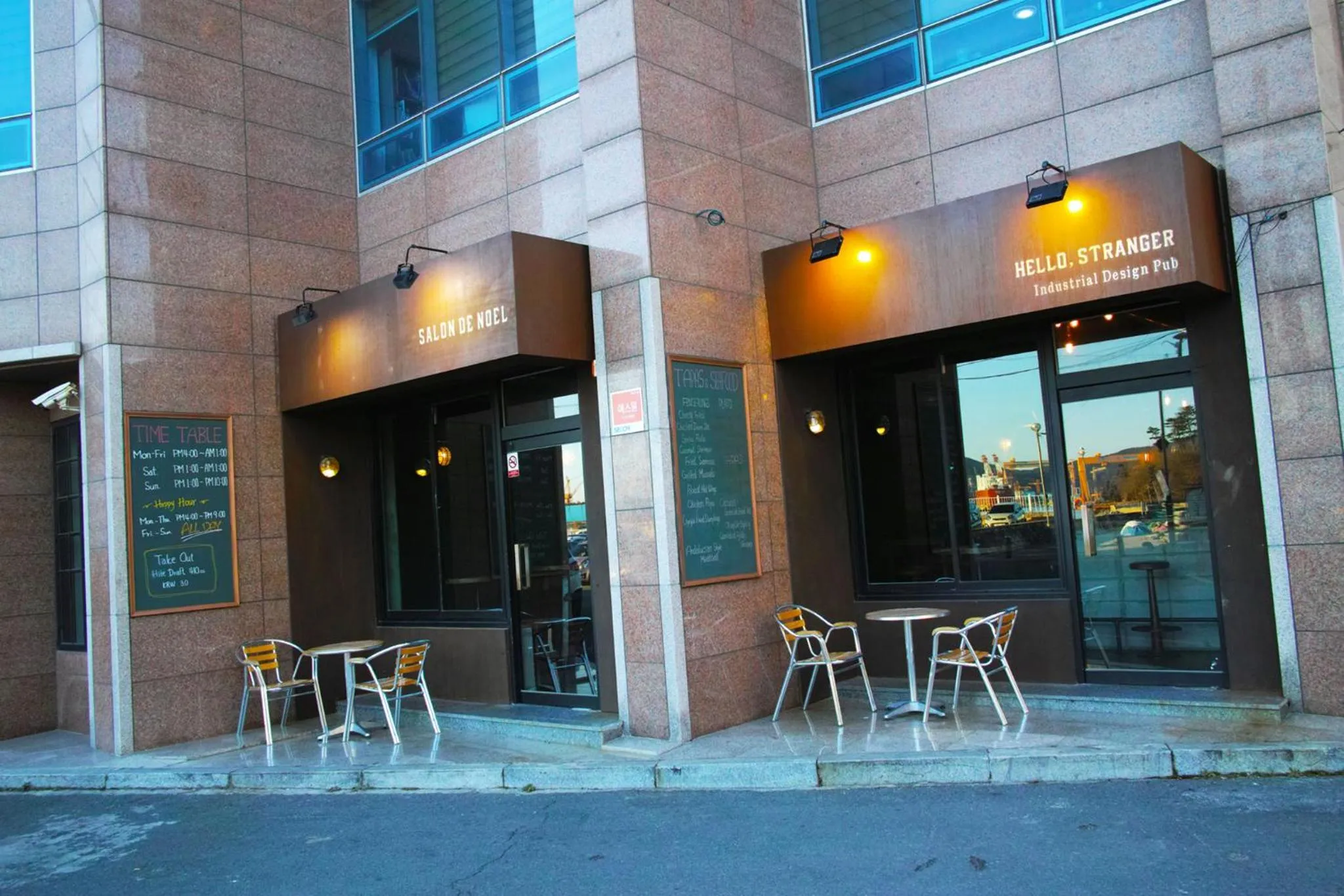 Lounge or bar in Geoje Ocean Hotel