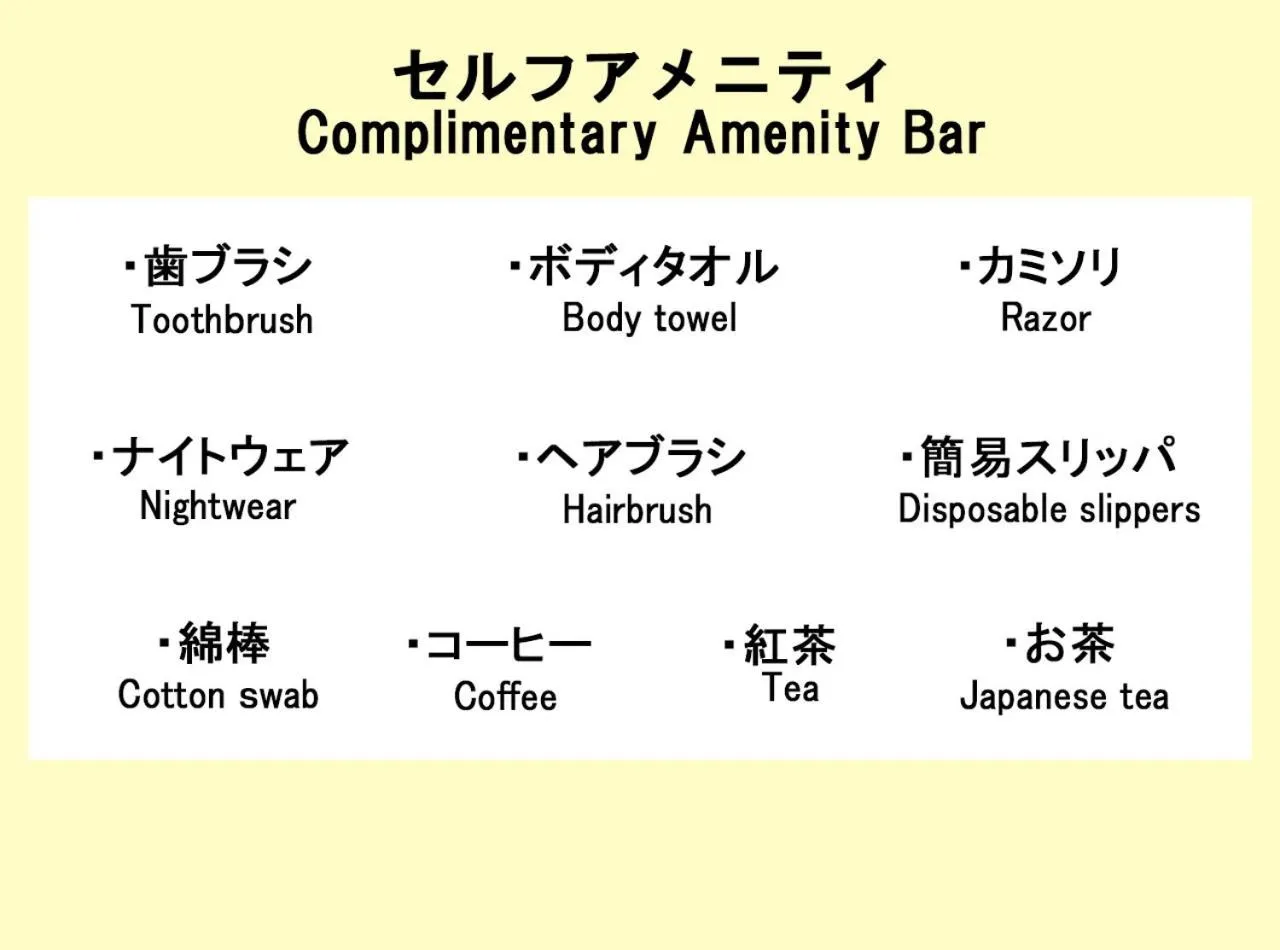 Area and facilities in Hotel LC Gifu Hashima