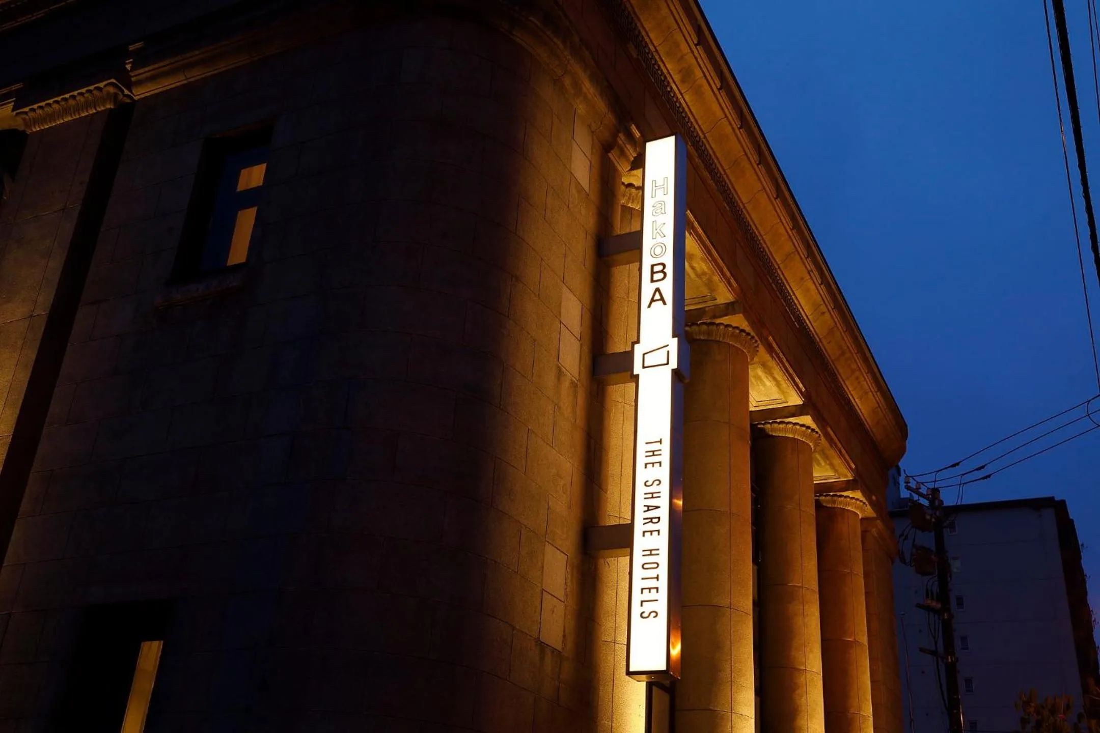 Property building in HakoBA Hakodate by THE SHARE HOTELS