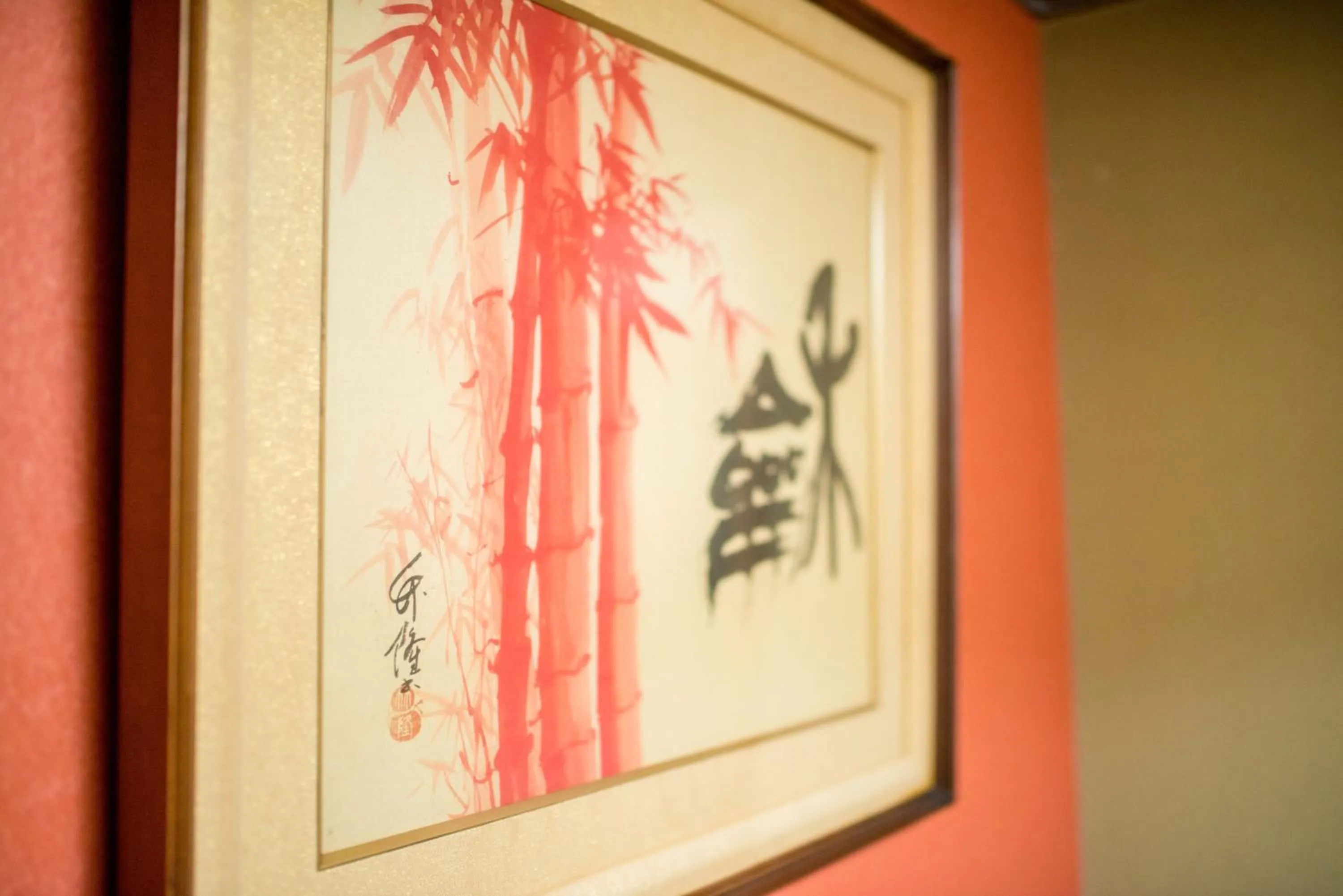 Decorative detail in Kumano House