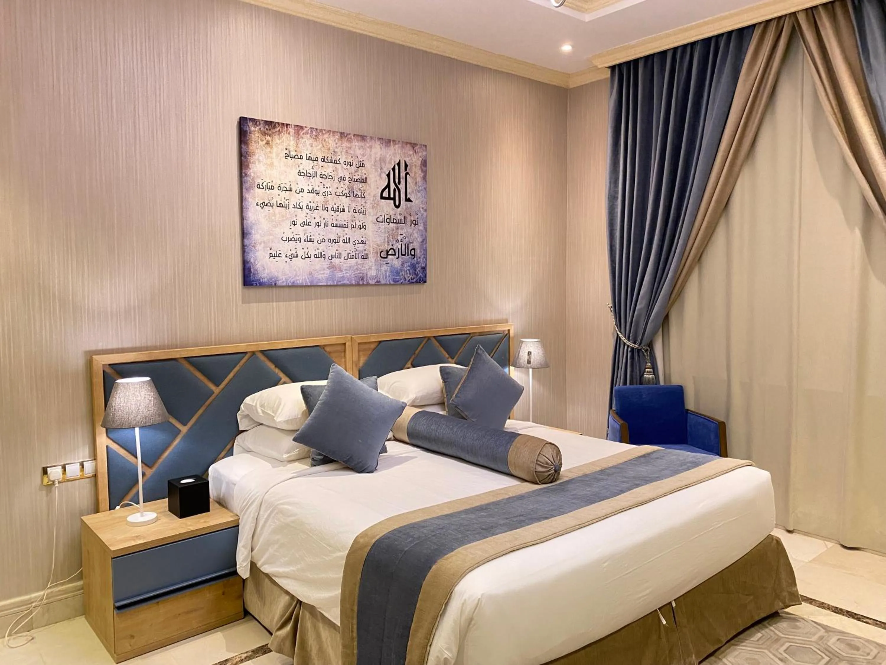 Bed in Park Inn by Radisson Makkah Al Naseem