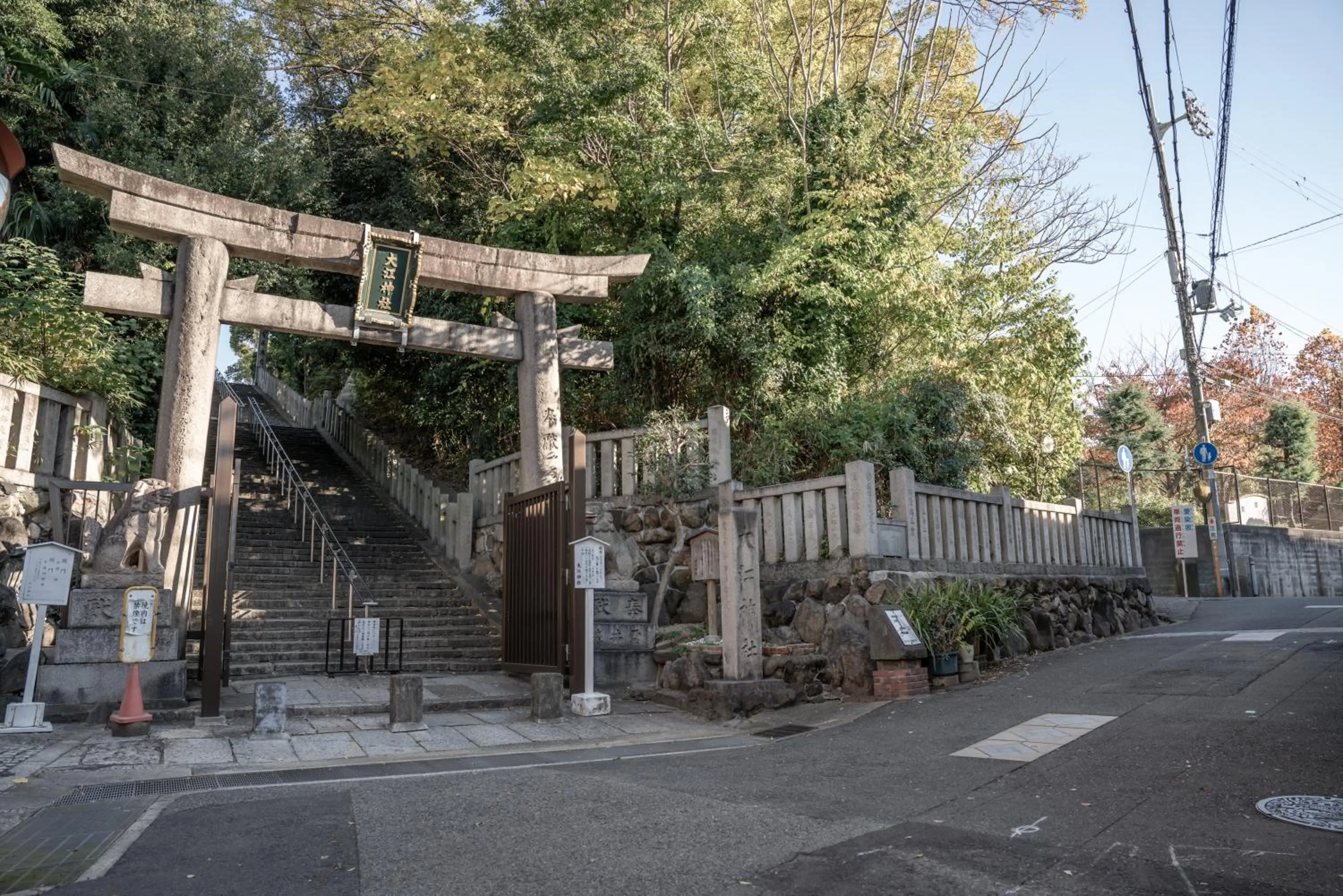 Nearby landmark in Waqoo Shitaderamachi