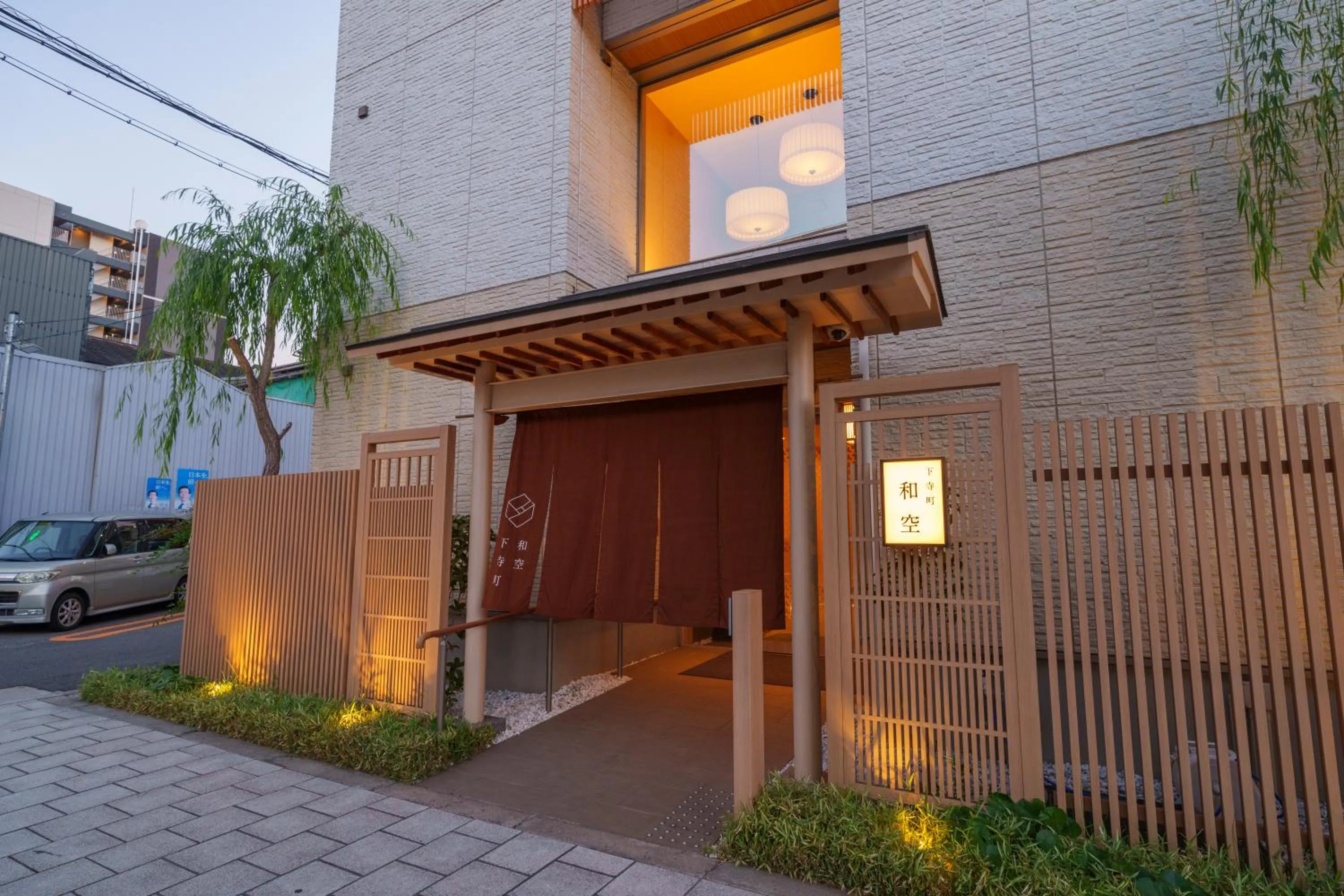 Property building in Waqoo Shitaderamachi