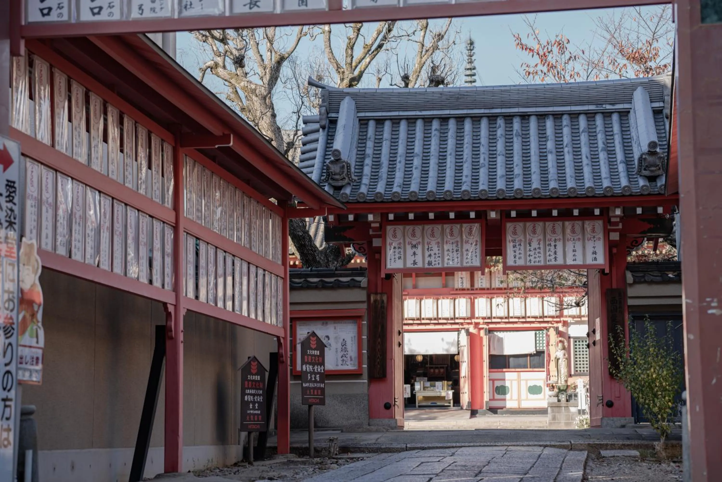 Nearby landmark in Waqoo Shitaderamachi