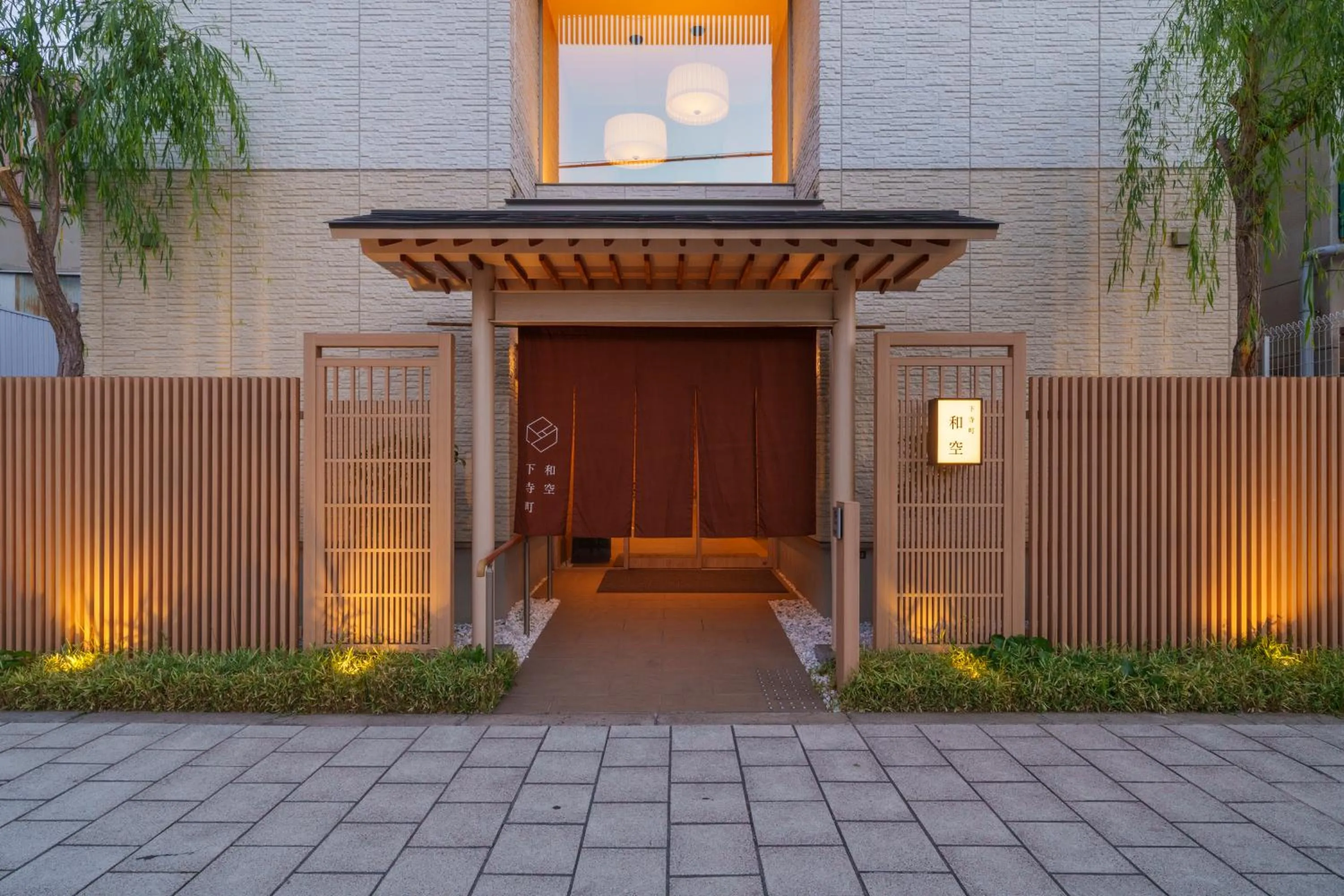 Property building in Waqoo Shitaderamachi