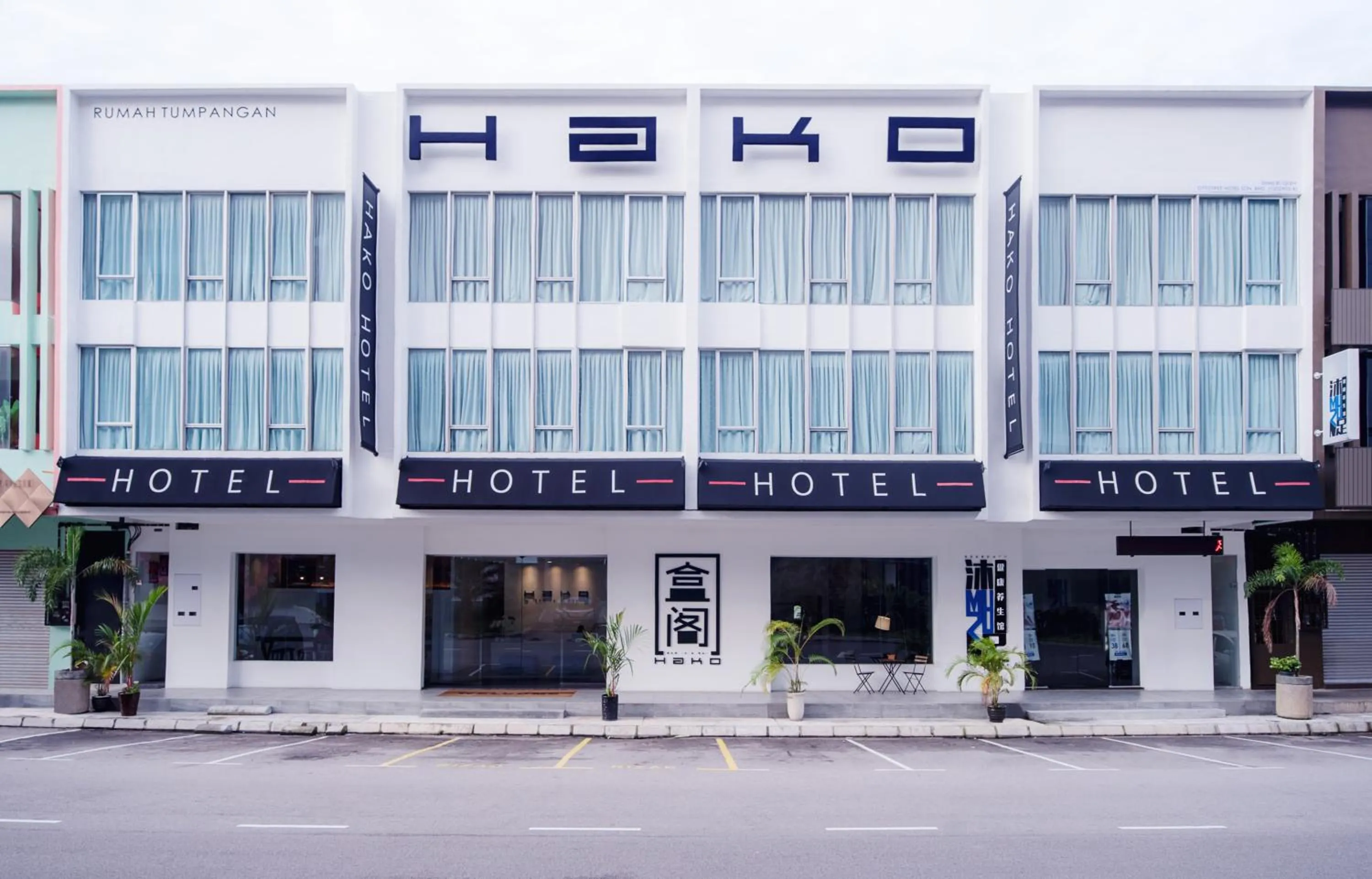 Facade/entrance in Hako Hotel