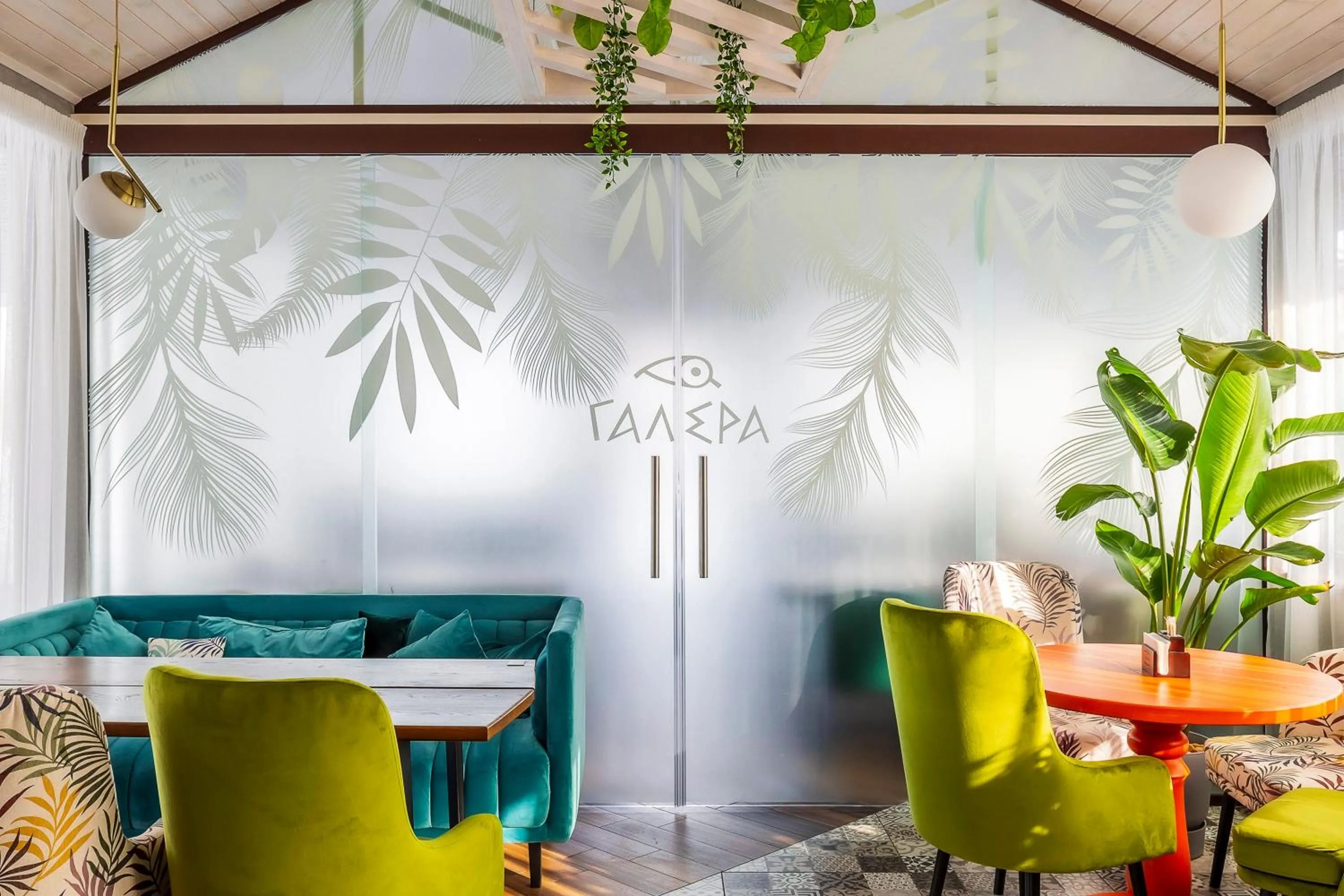 Restaurant/places to eat in SPA Hotel Galera