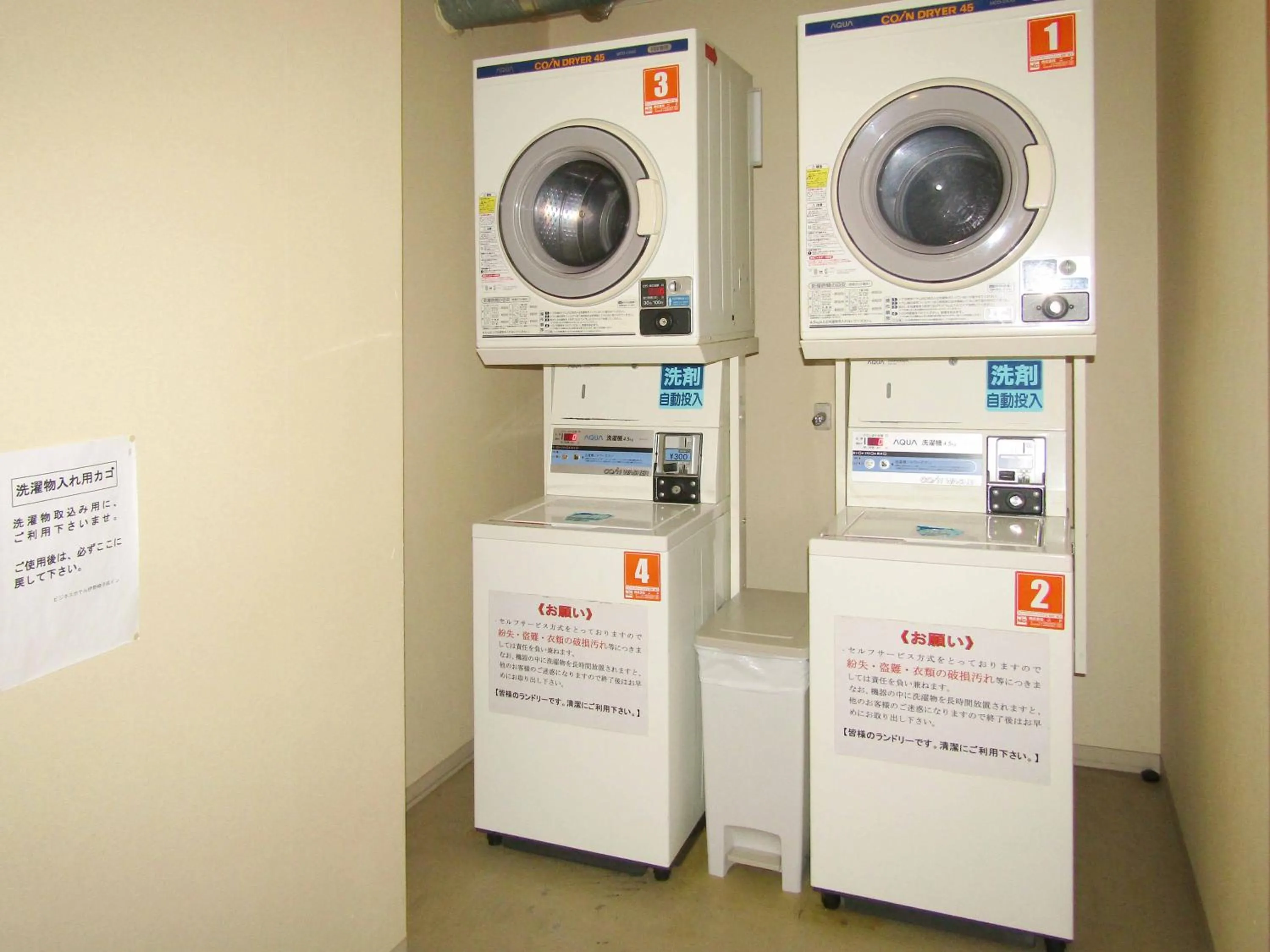 laundry in Business Hotel Isesaki Heisei Inn