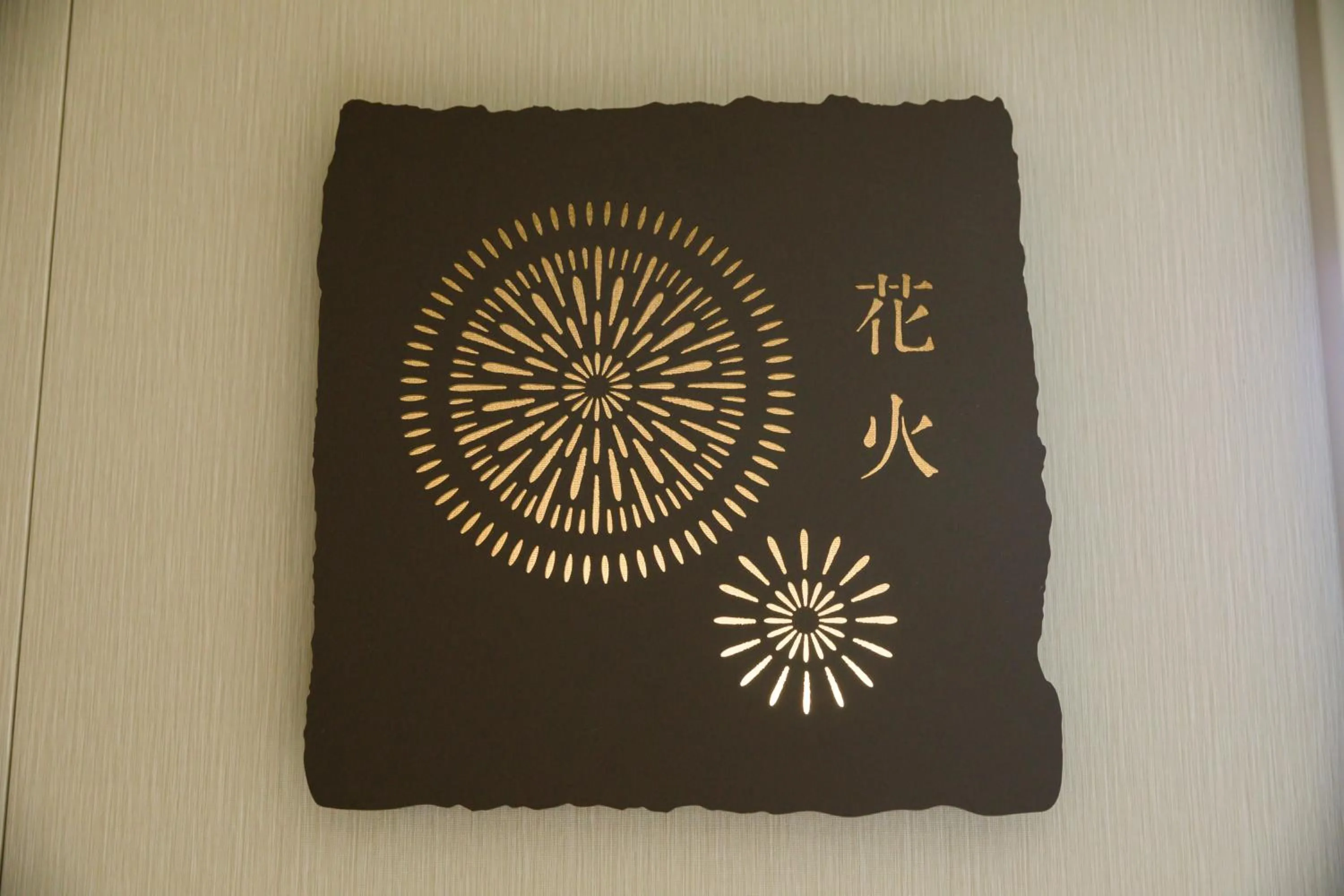 Hakone Ashinoko Hanaori