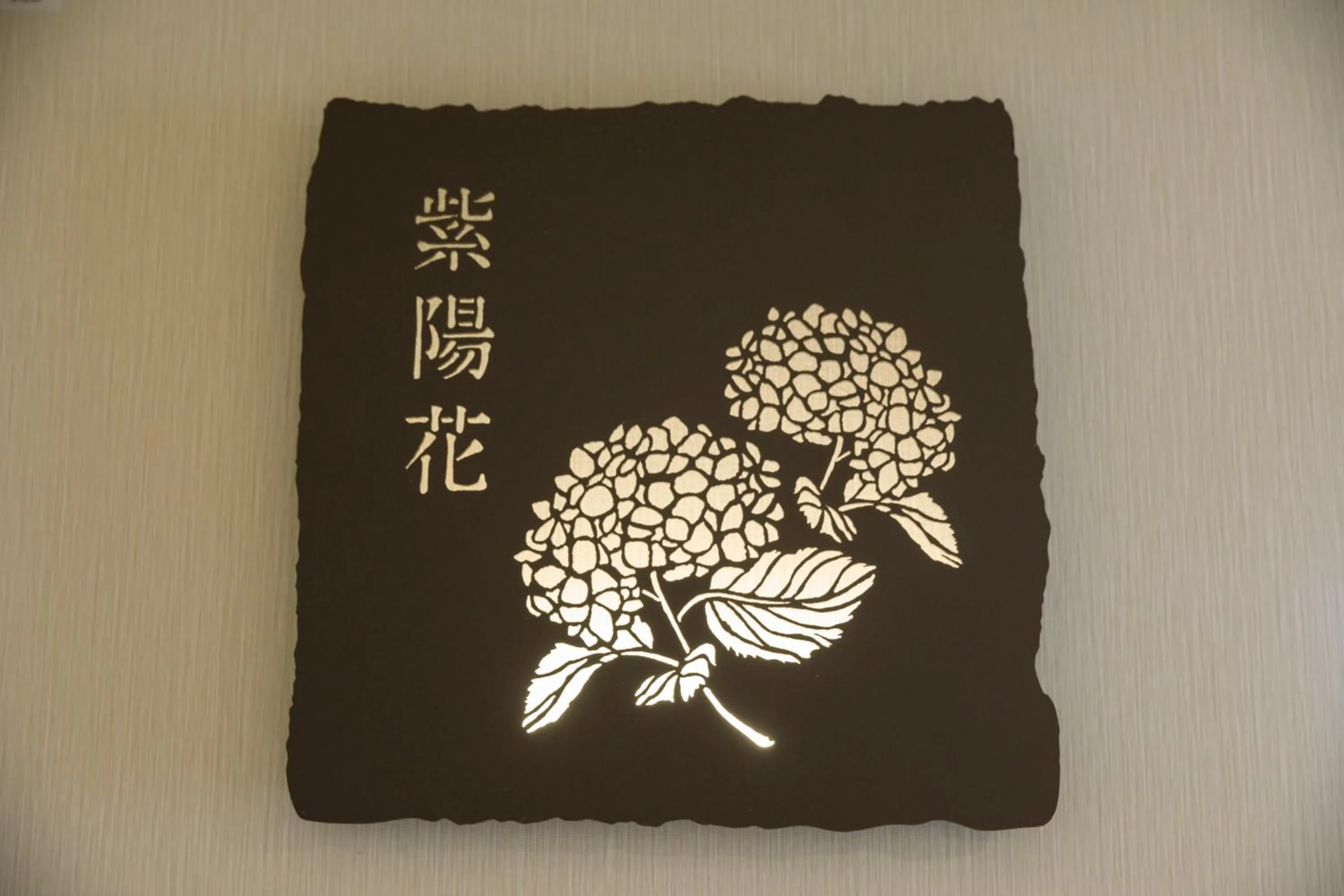 Hakone Ashinoko Hanaori