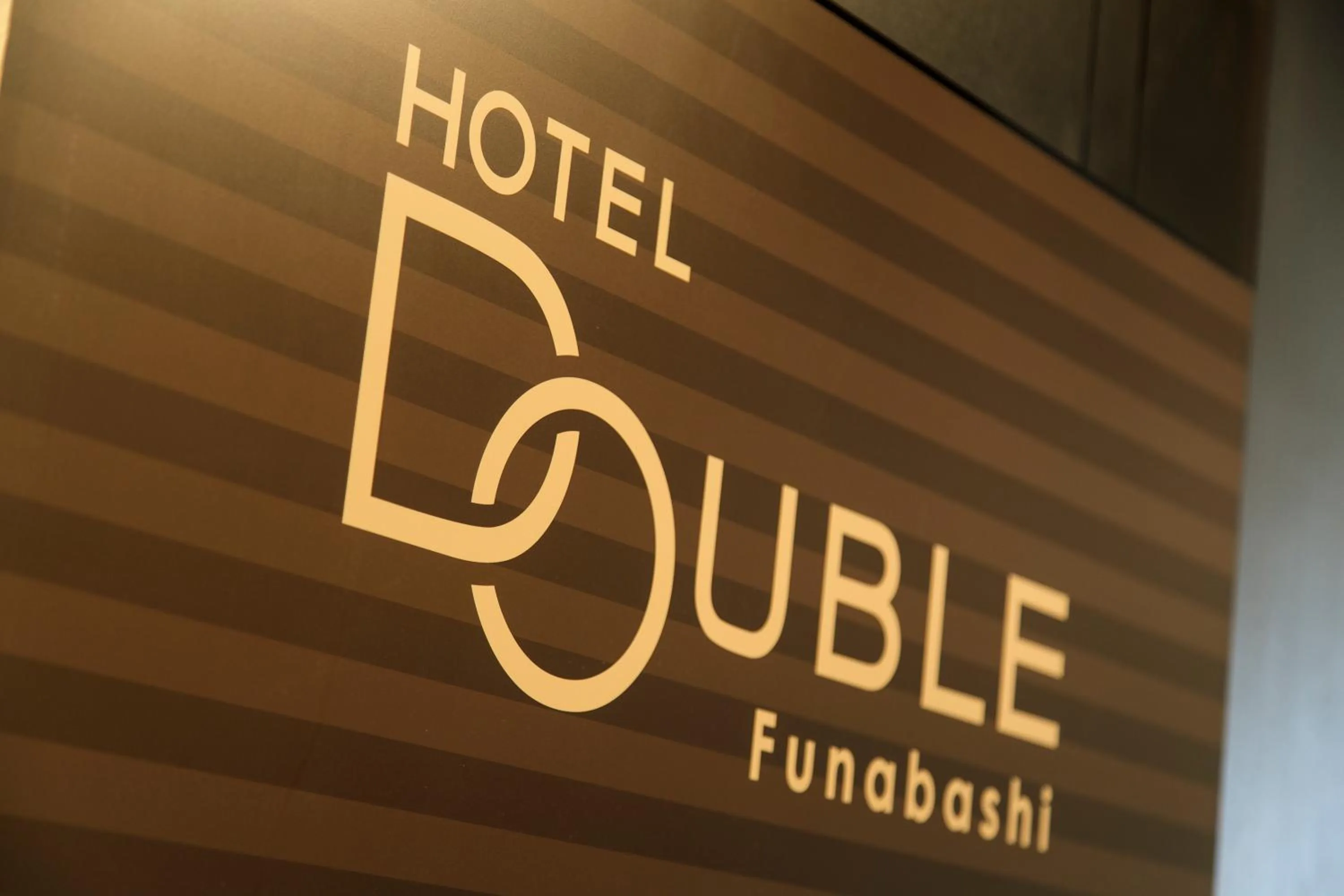 Hotel Double Funabashi
