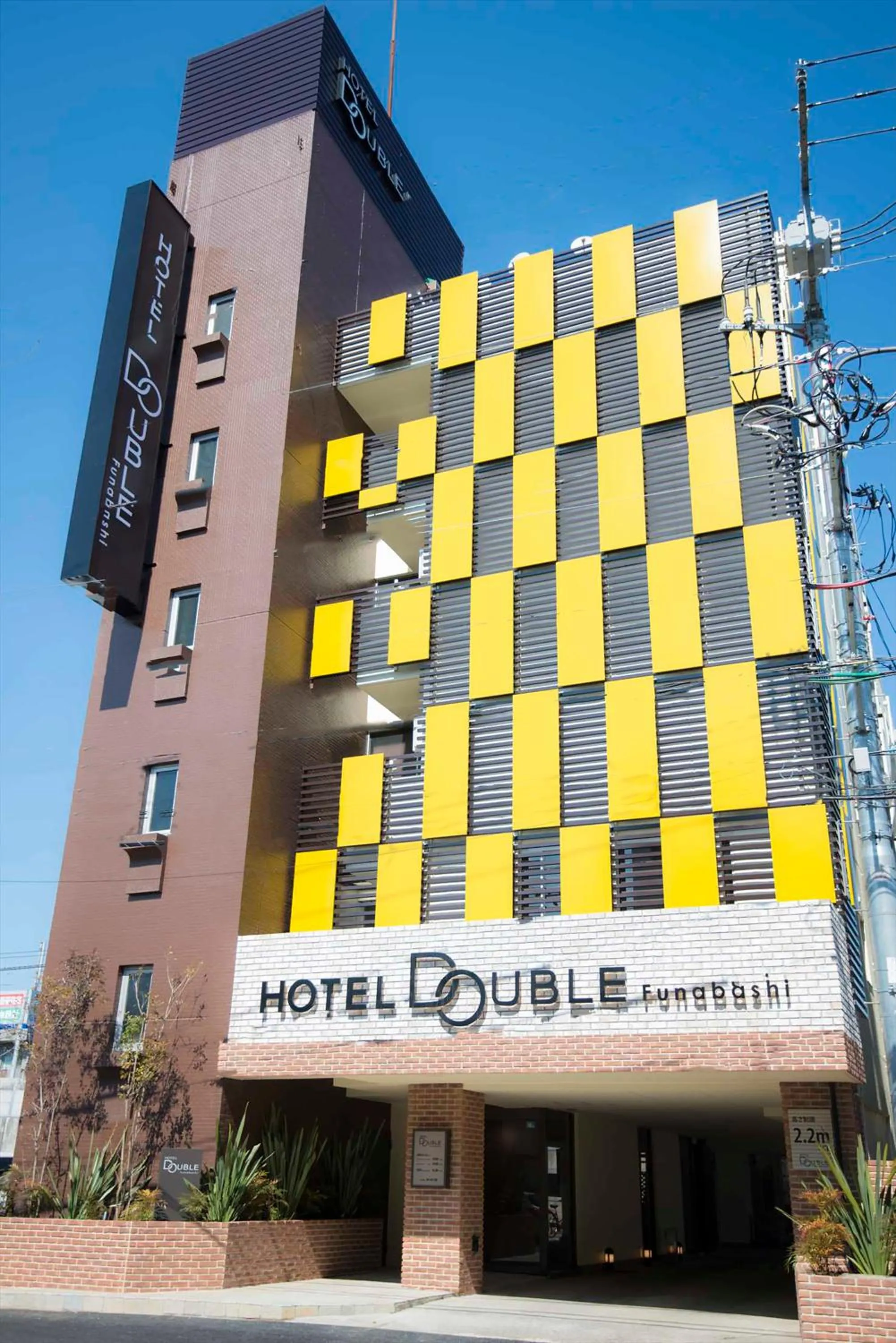 Property building in Hotel Double Funabashi