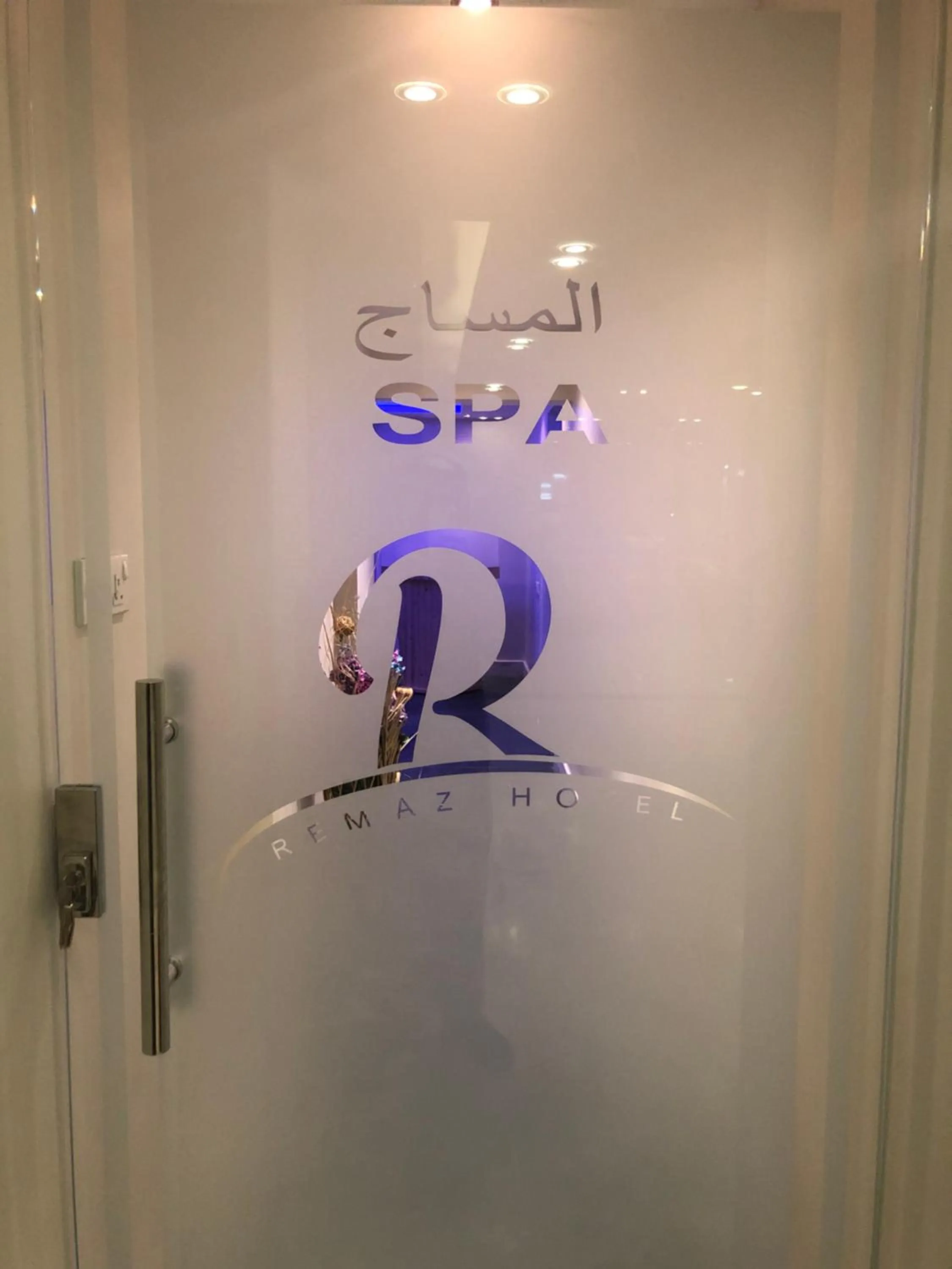 Spa and wellness centre/facilities in Remaz Suites Hotel