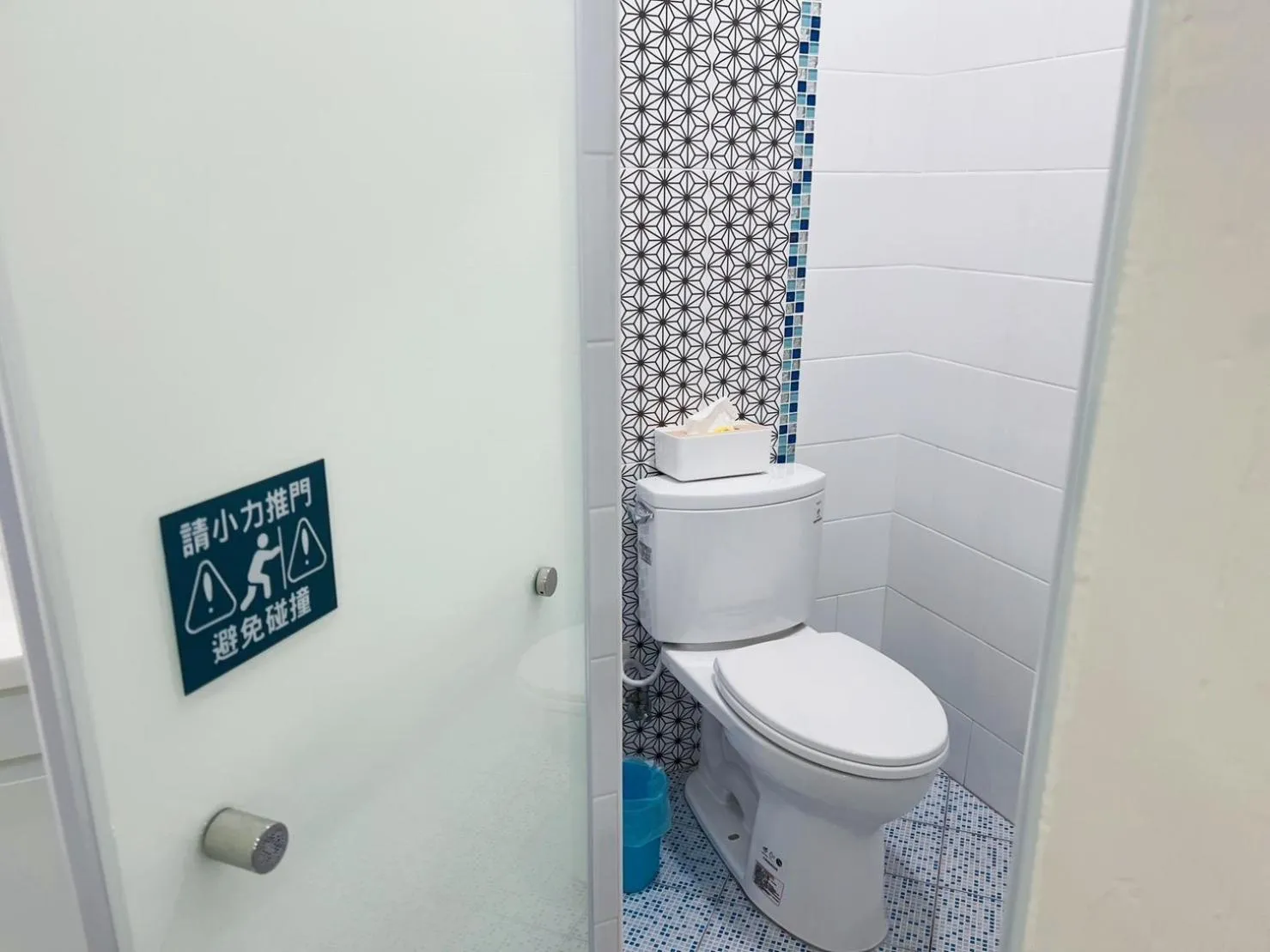 Toilet in 淡水民宿-台北Yes Hotel