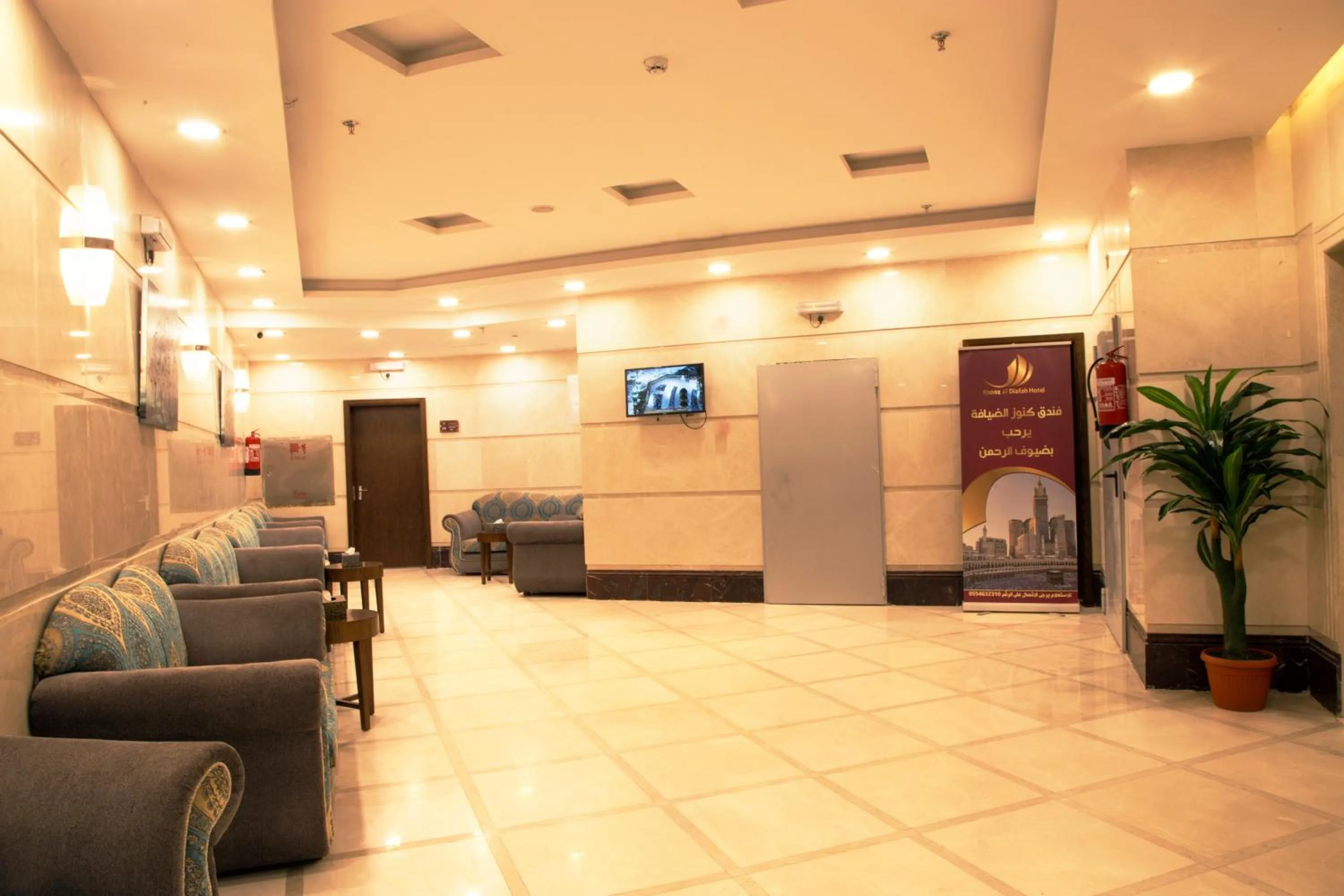 Lobby or reception in Knooz Aldiafah