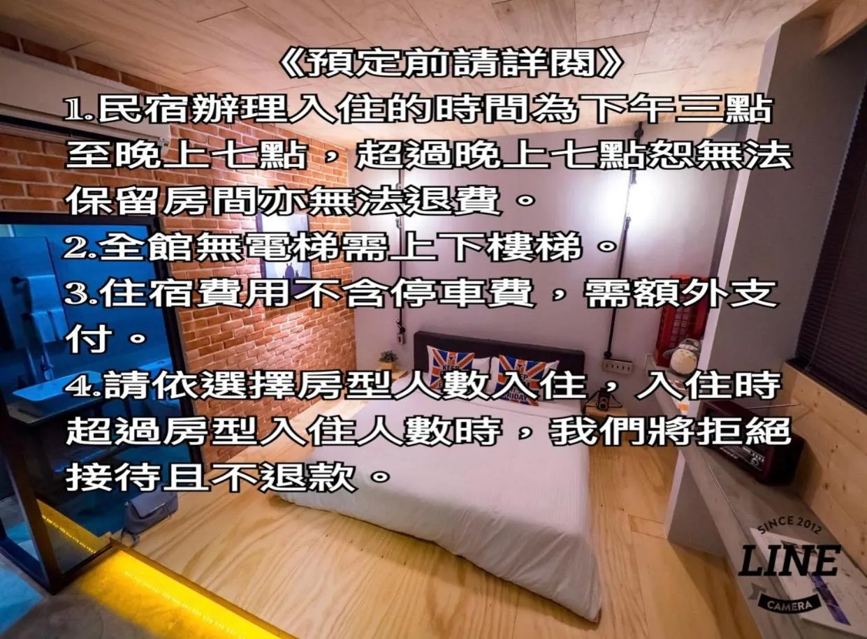 Bedroom, Bed in Timing House