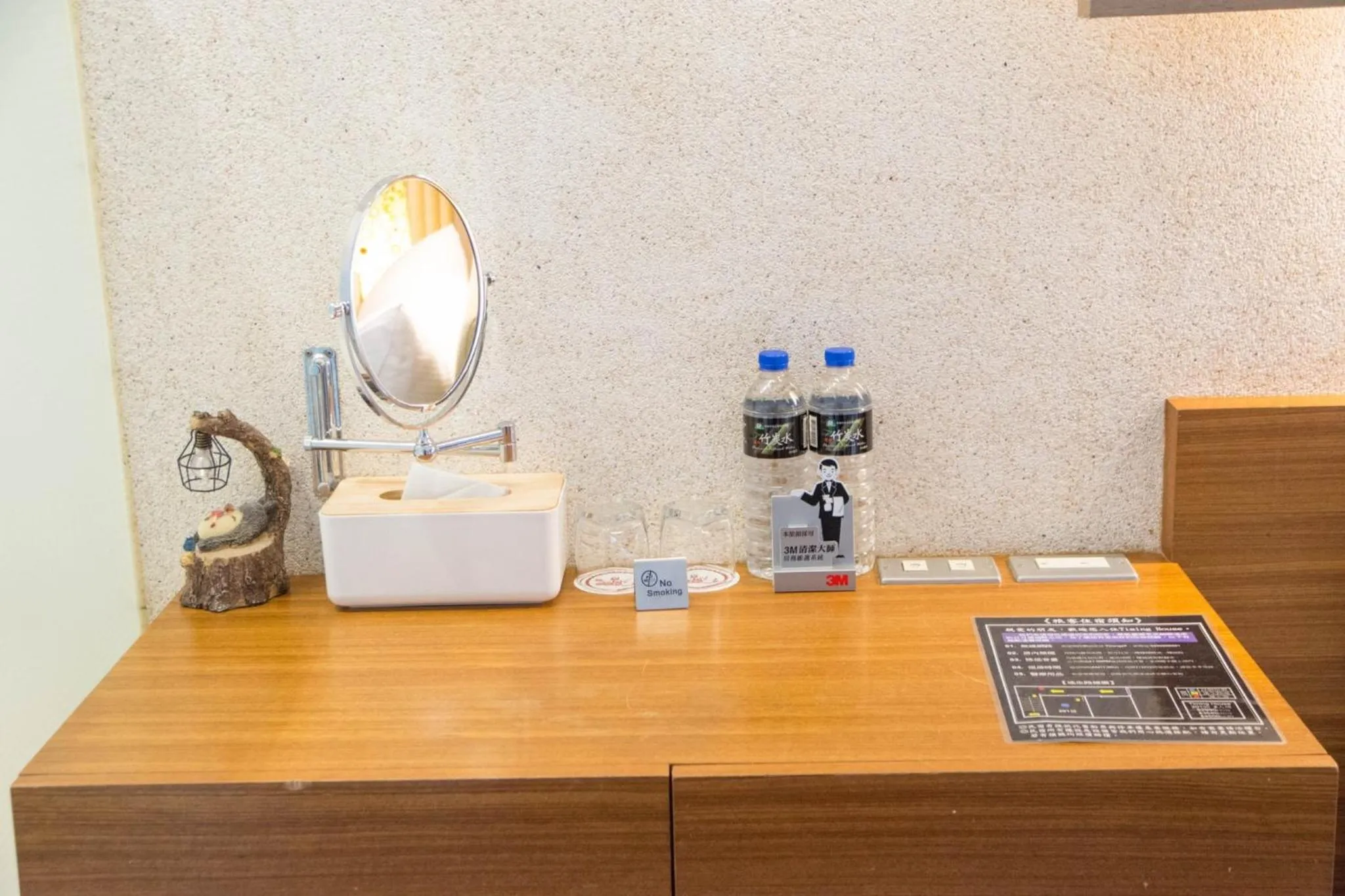 Decorative detail in Timing House