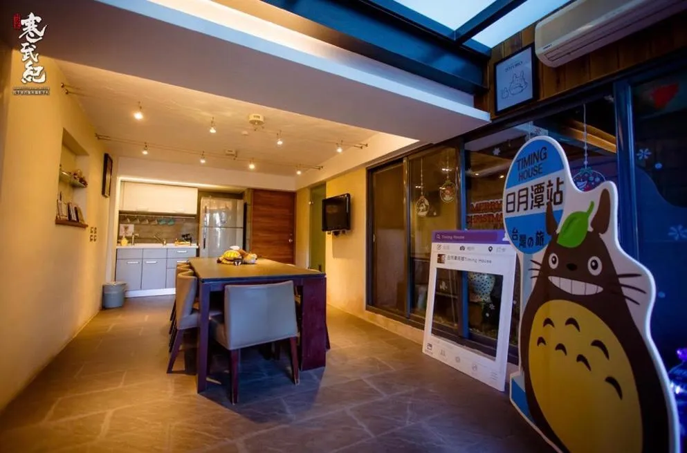 Area and facilities in Timing House