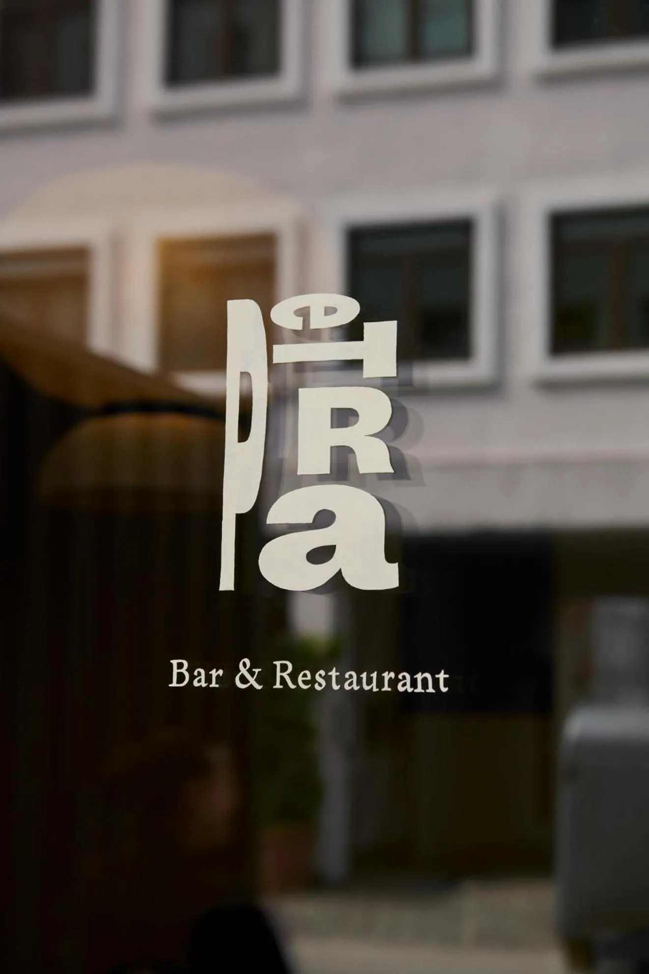 Restaurant/places to eat in Hotel Petra