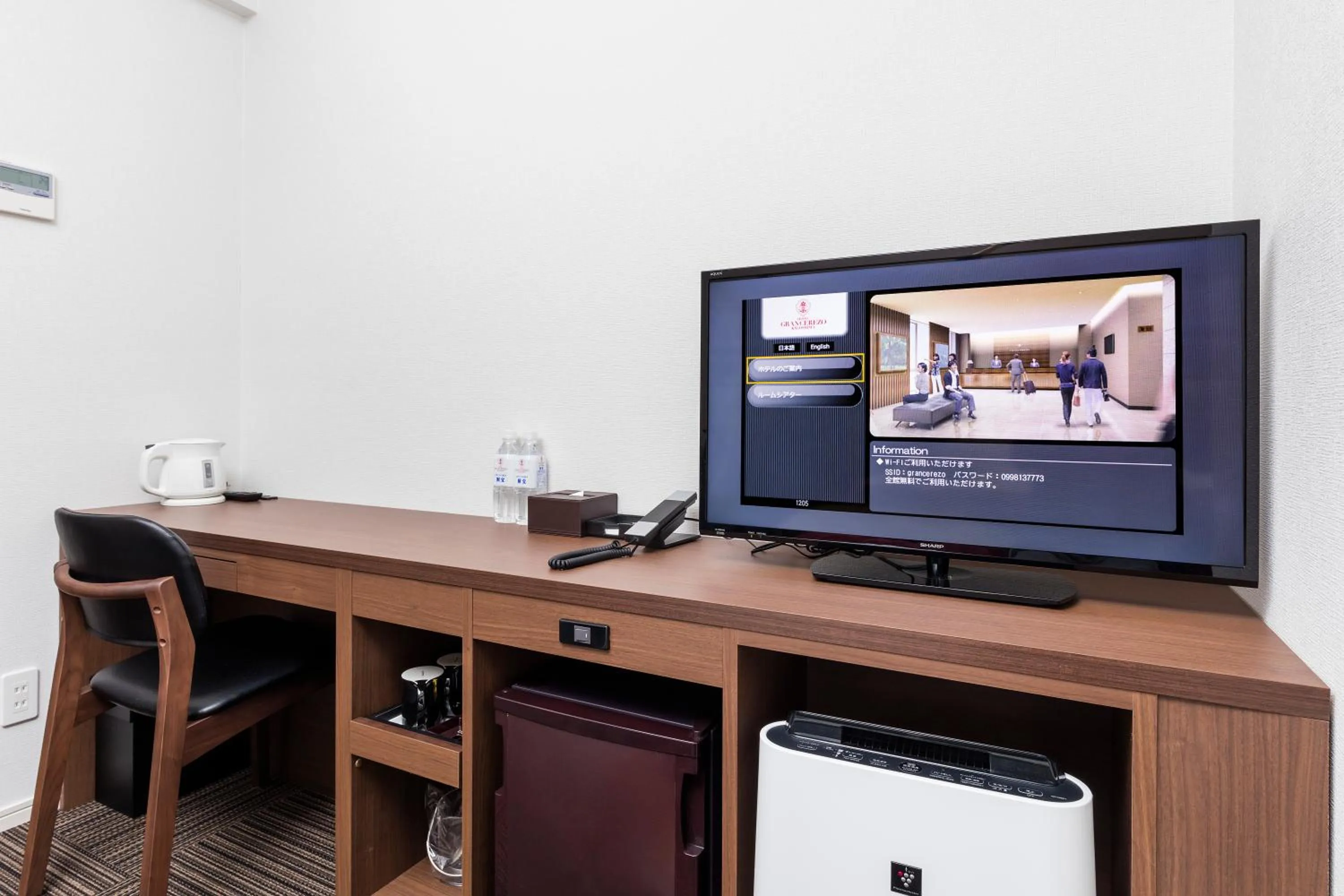 Hotel Gran Cerezo Kagoshima