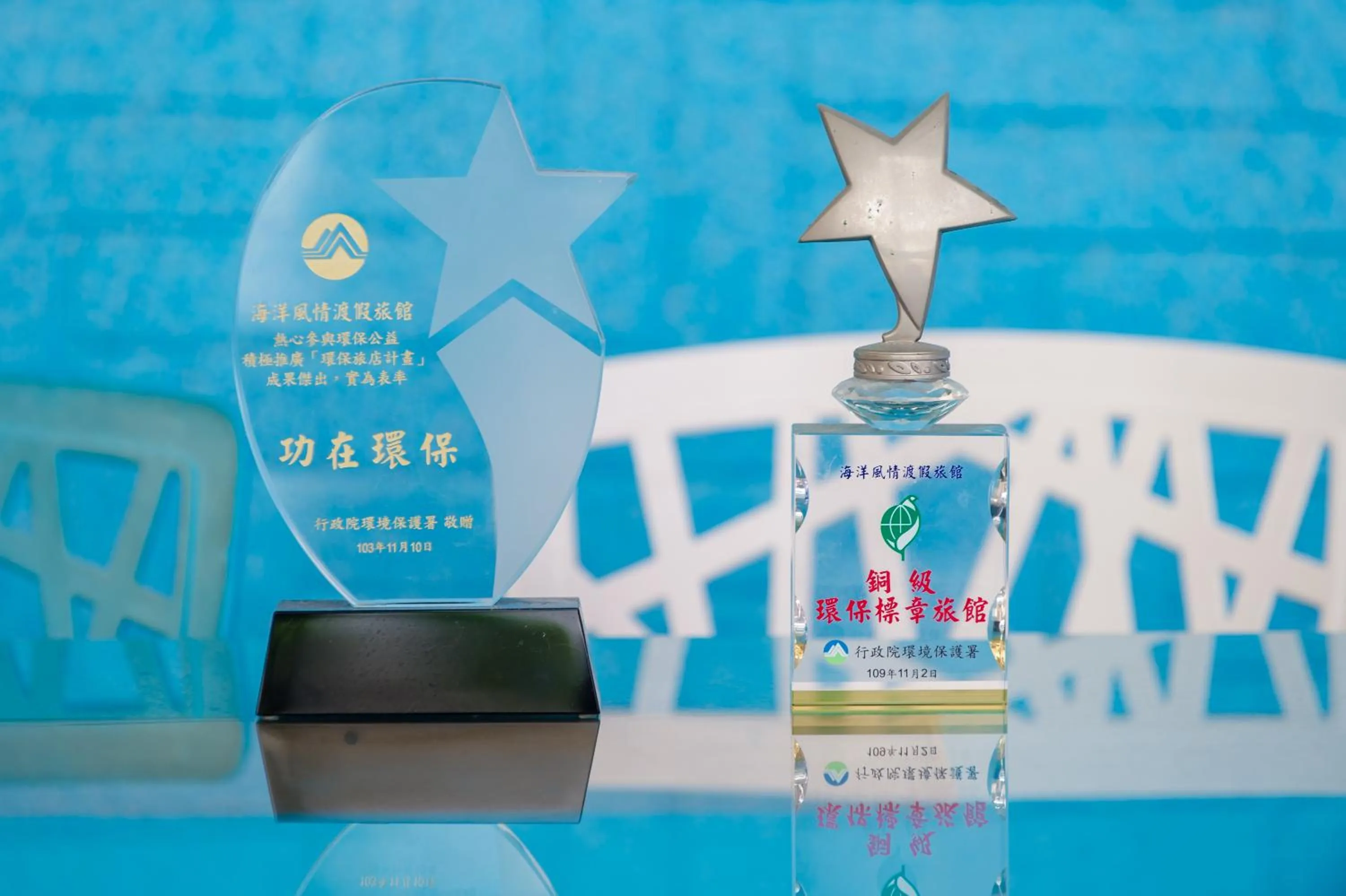 Property logo or sign in Ocean B&B