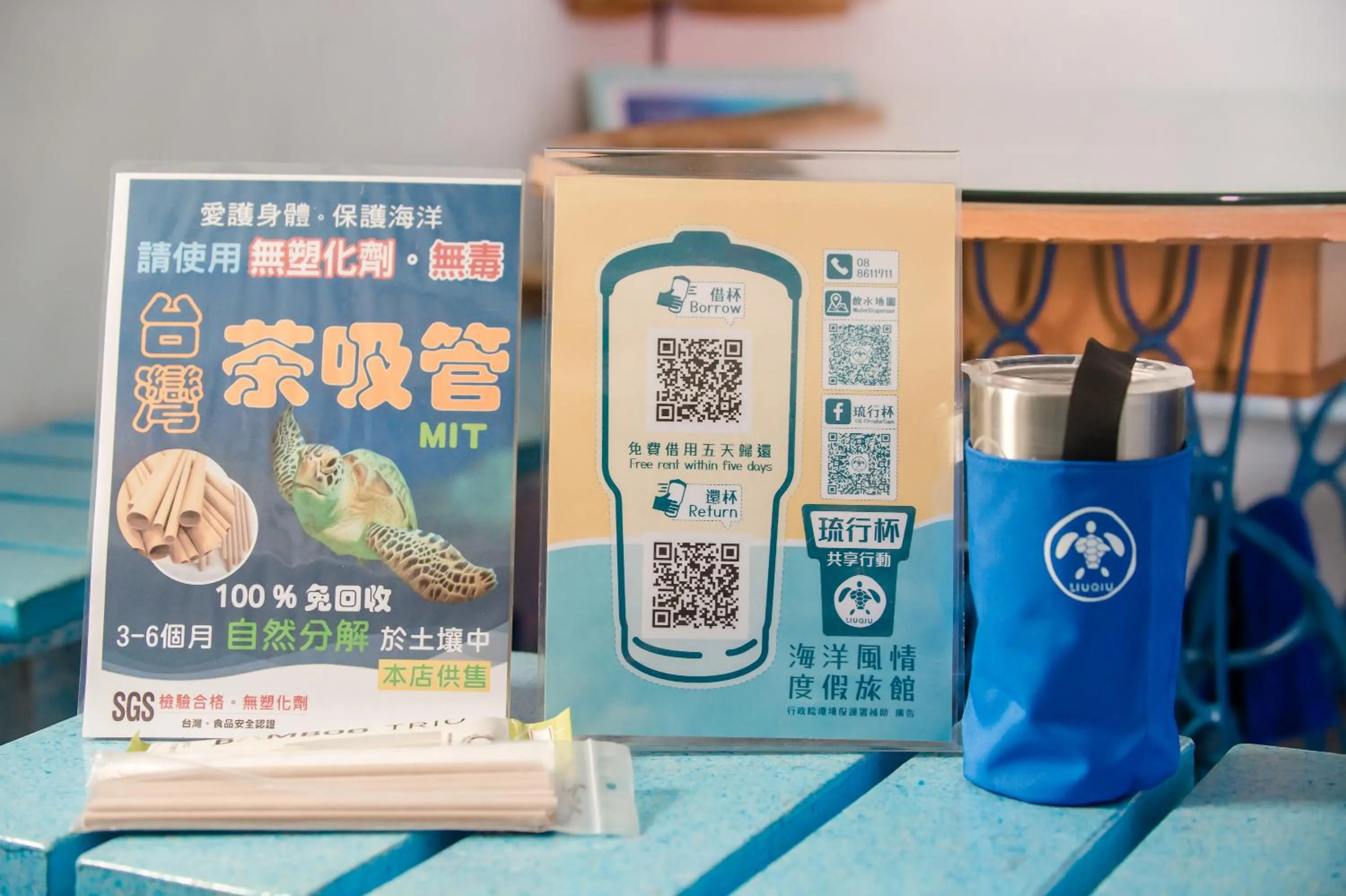 Text overlay in Ocean B&B