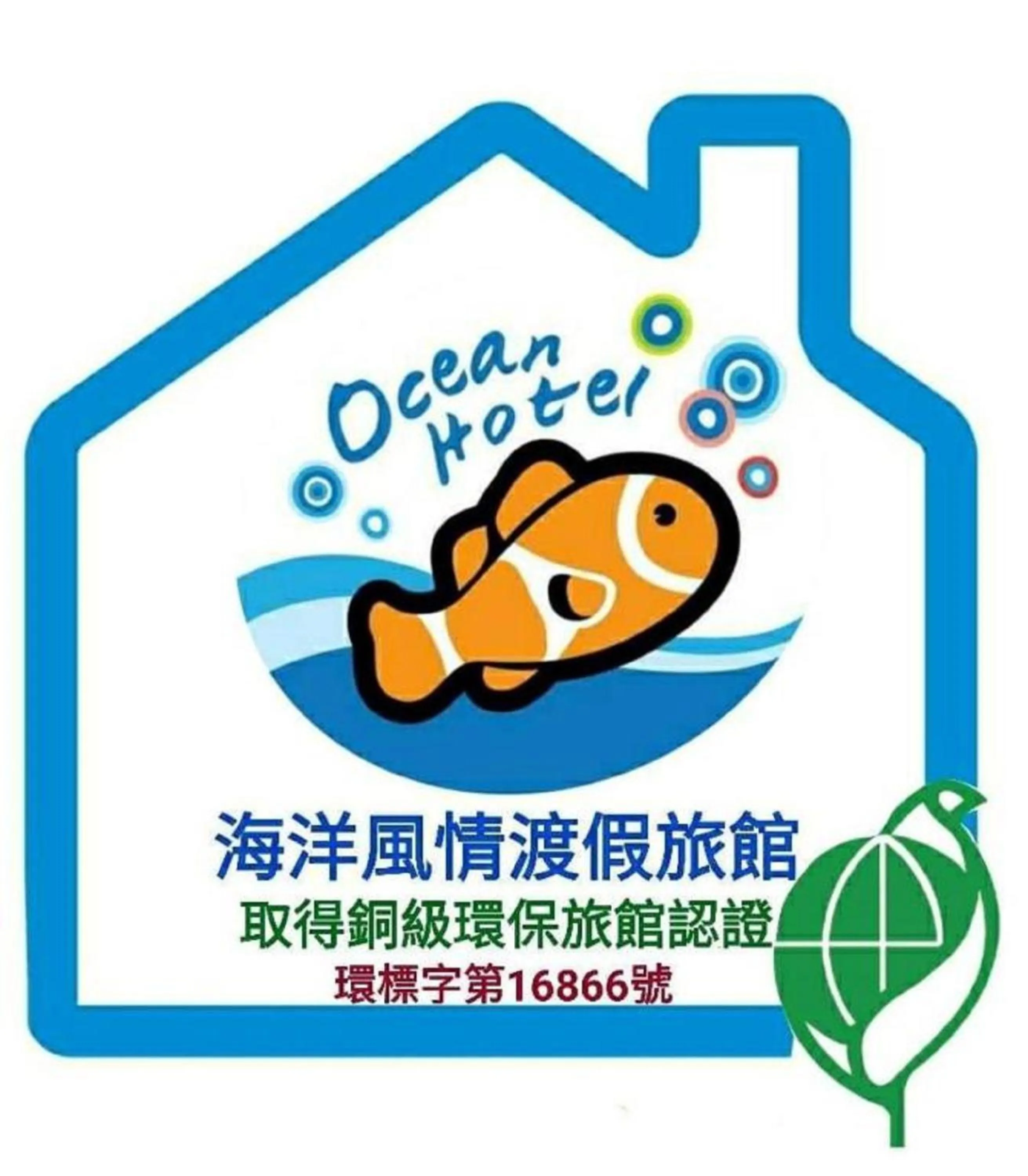 Property logo or sign in Ocean B&B