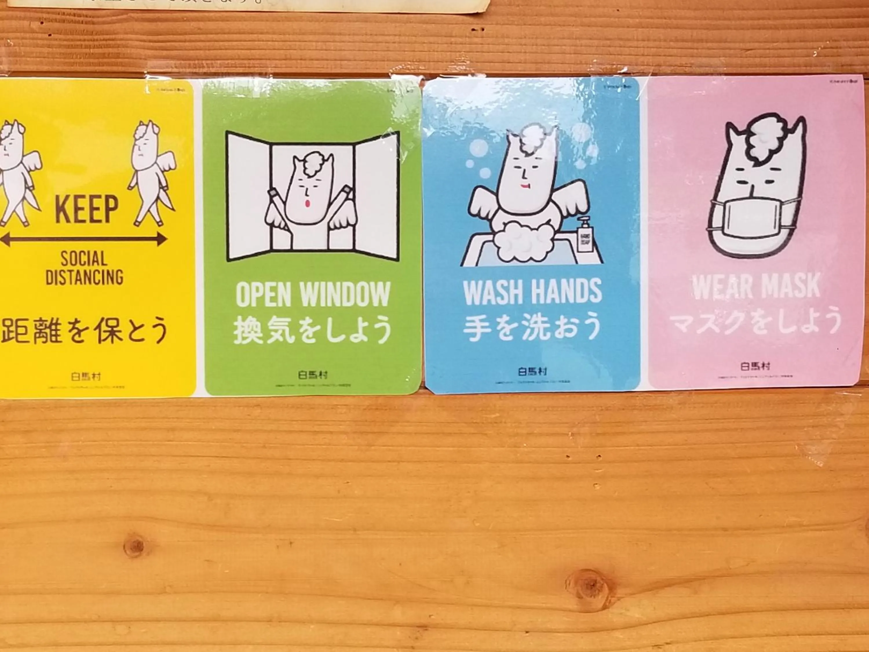 Log Cottage Villa Happo