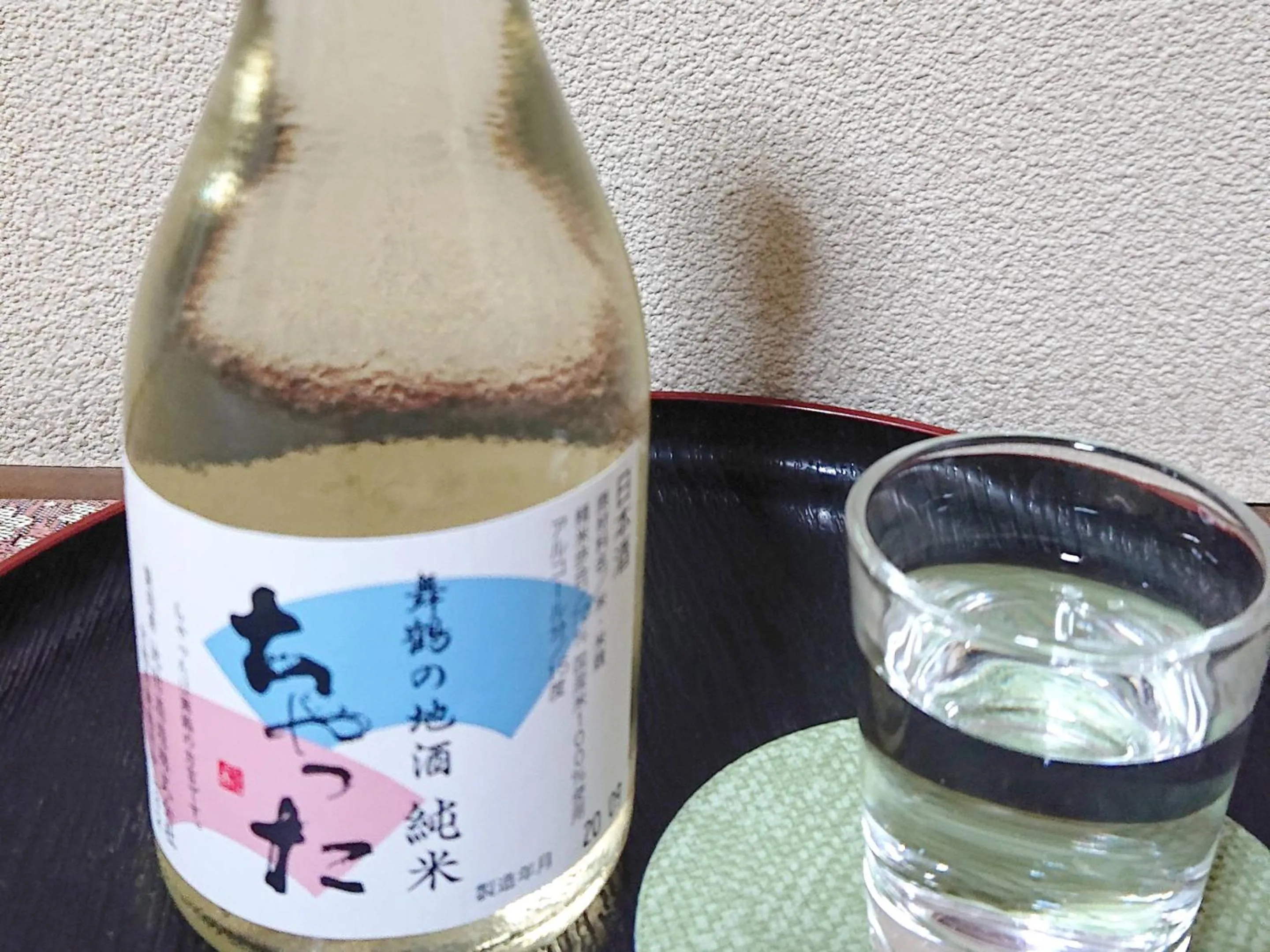 Alcoholic drinks in Kagetsu Ryokan