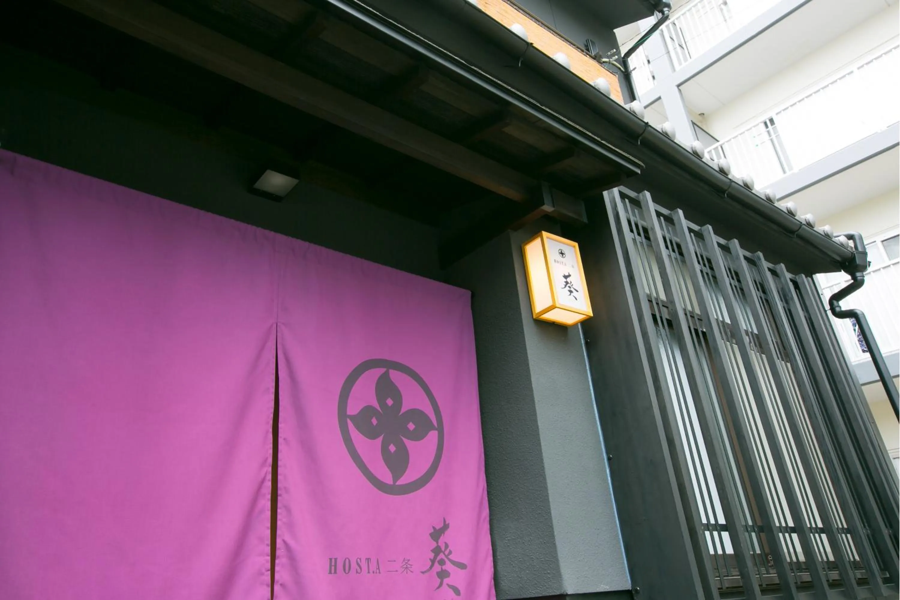 Facade/entrance in Hosta Nijo Aoi