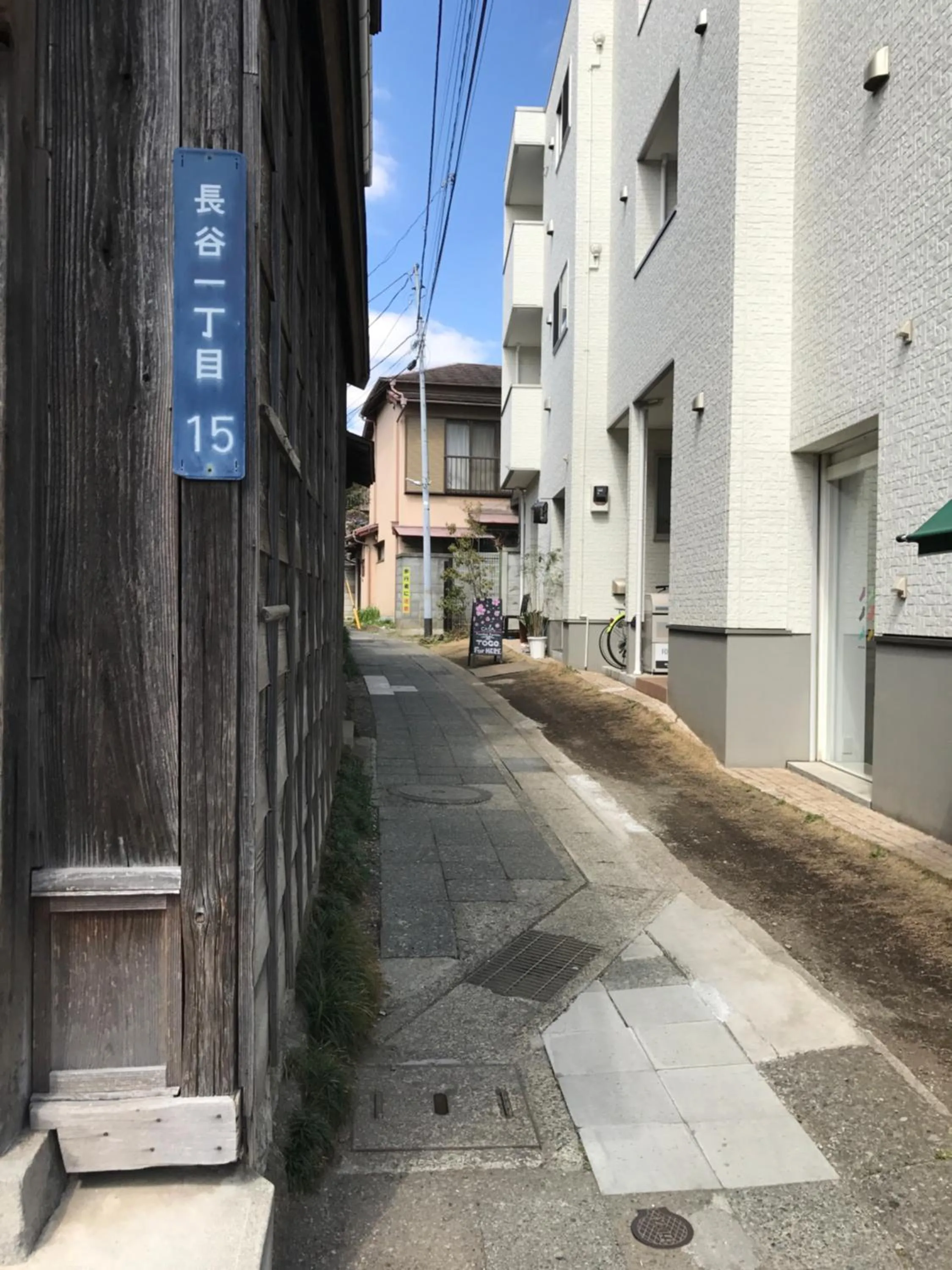 Neighbourhood in guesthouse SHIBAFU