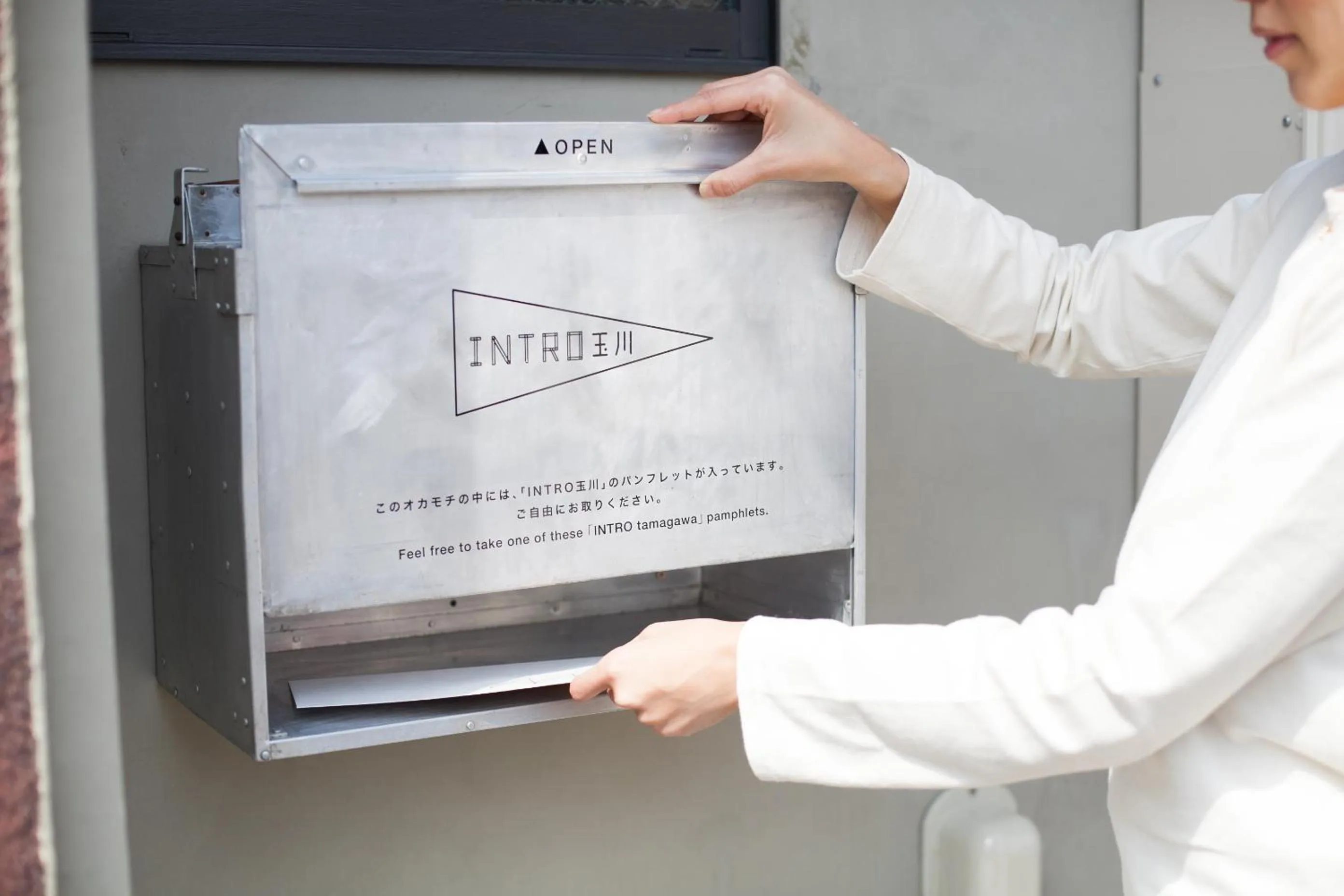 Property building in INTRO Tamagawa