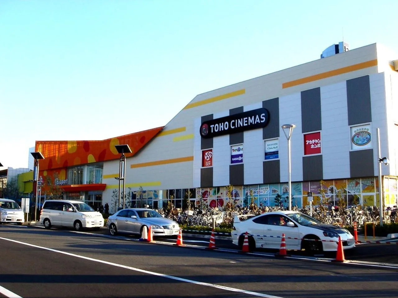 Nearby landmark in Hinode House