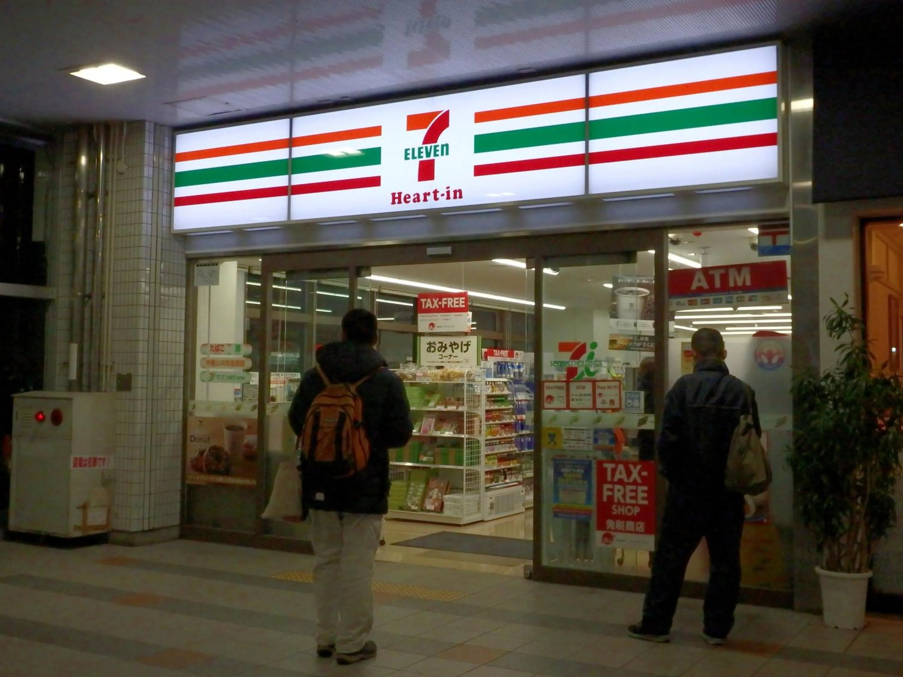 Off site in Naganoya