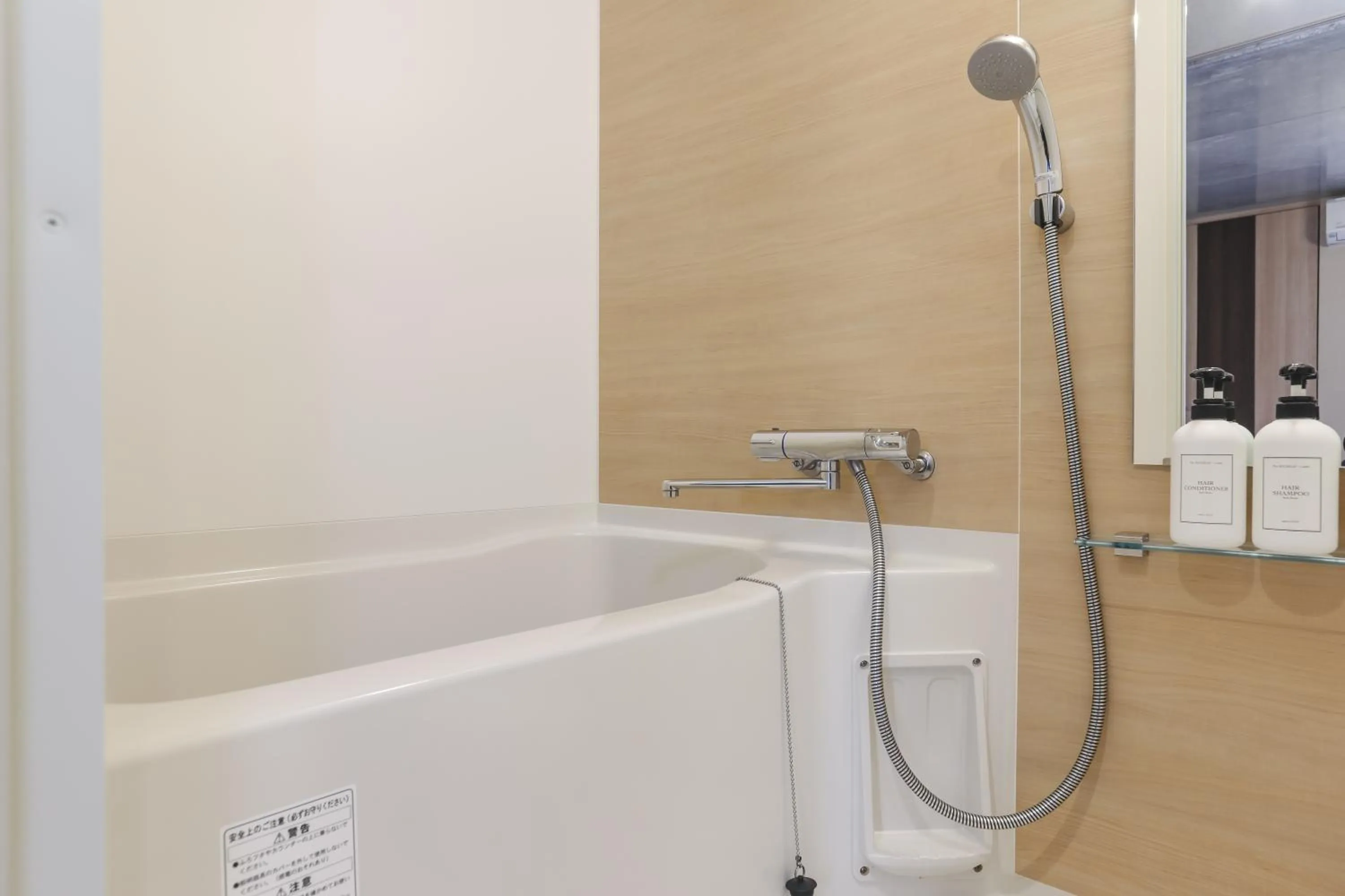 Bathroom in Naganoya