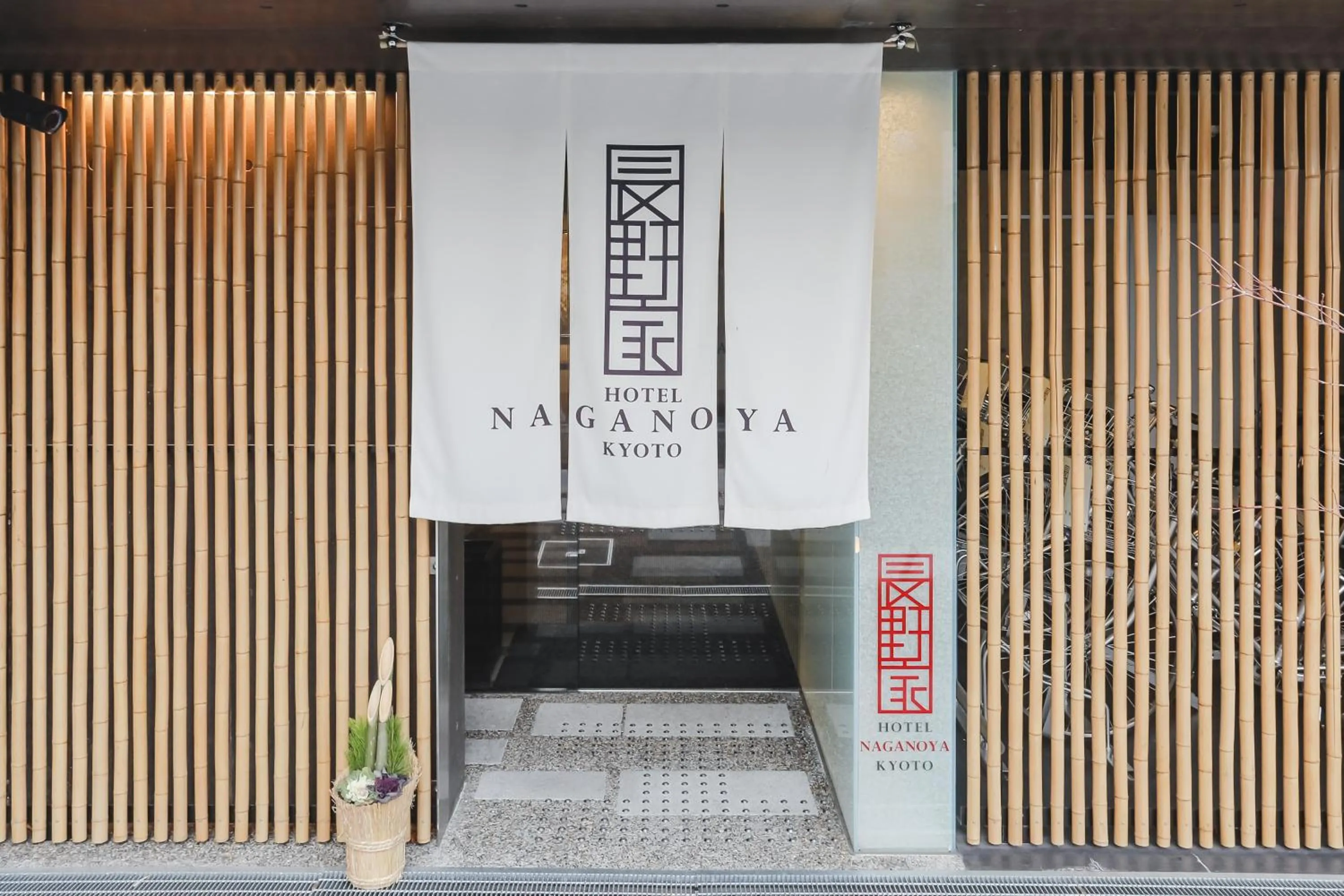 Facade/entrance in Naganoya