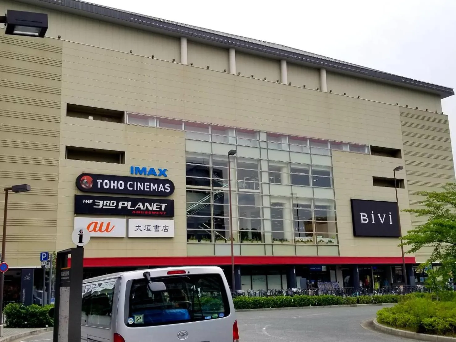 Off site in Naganoya