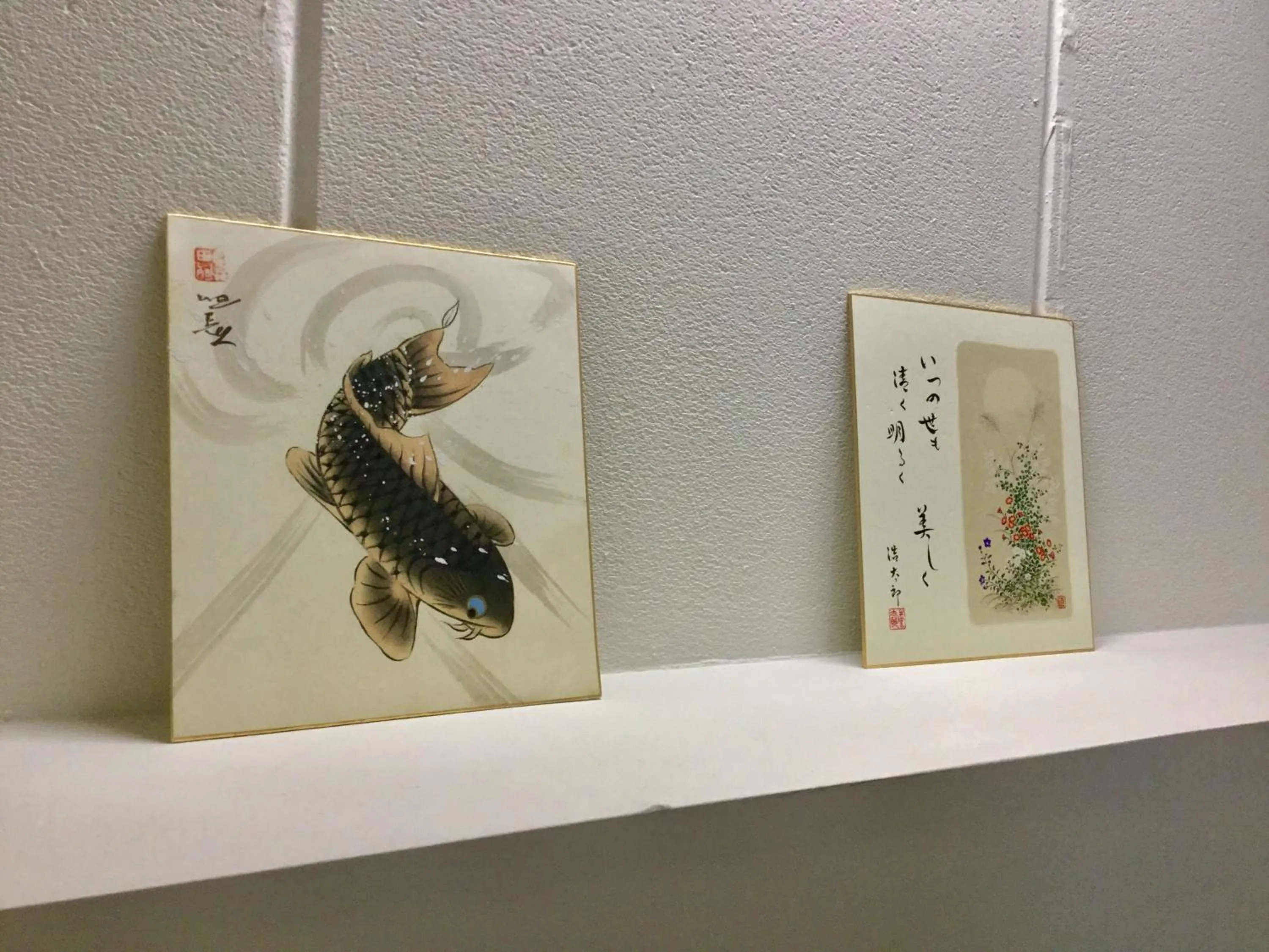 Decorative detail in Keimei Guest House