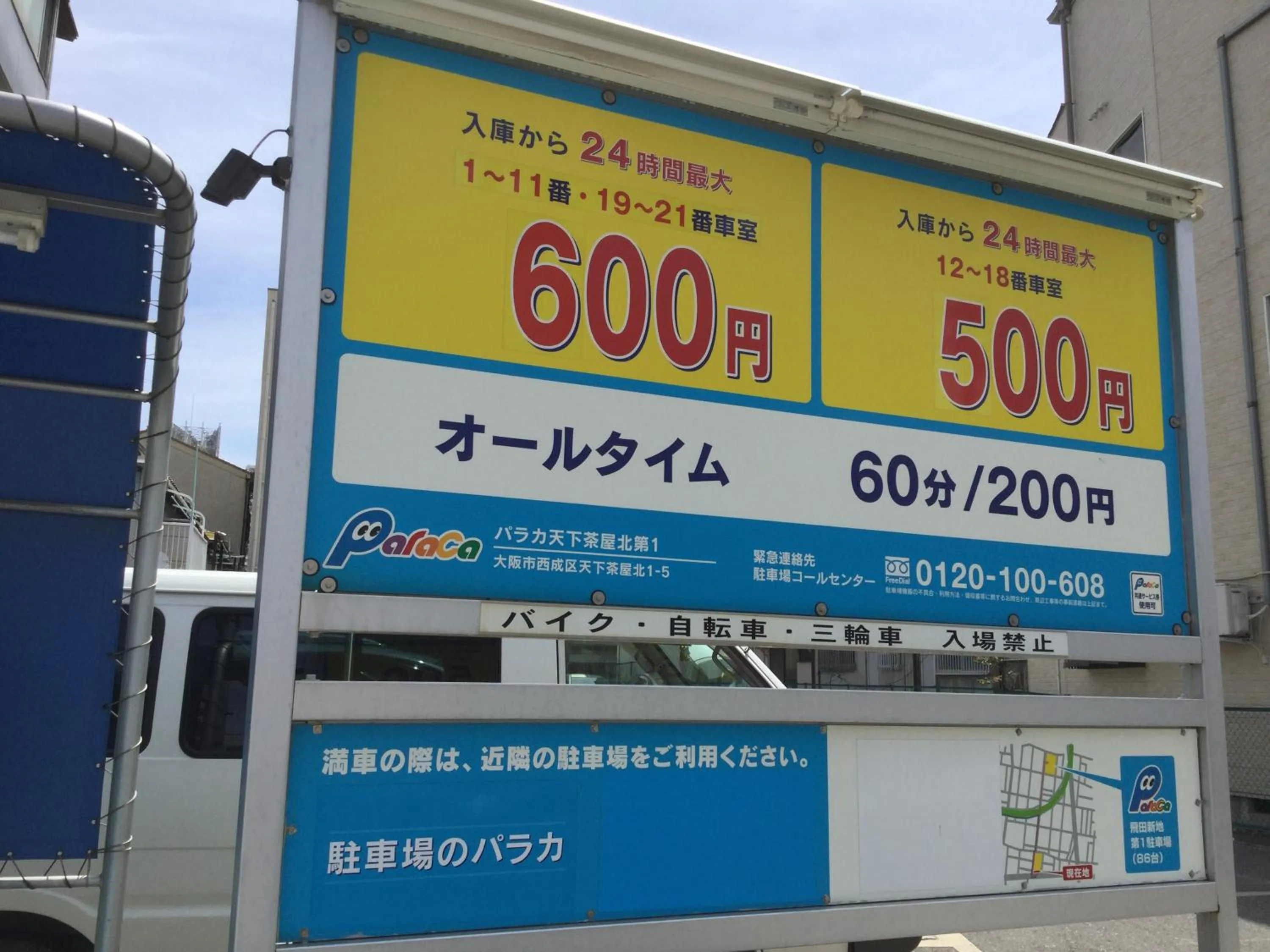 Area and facilities in Keimei Guest House