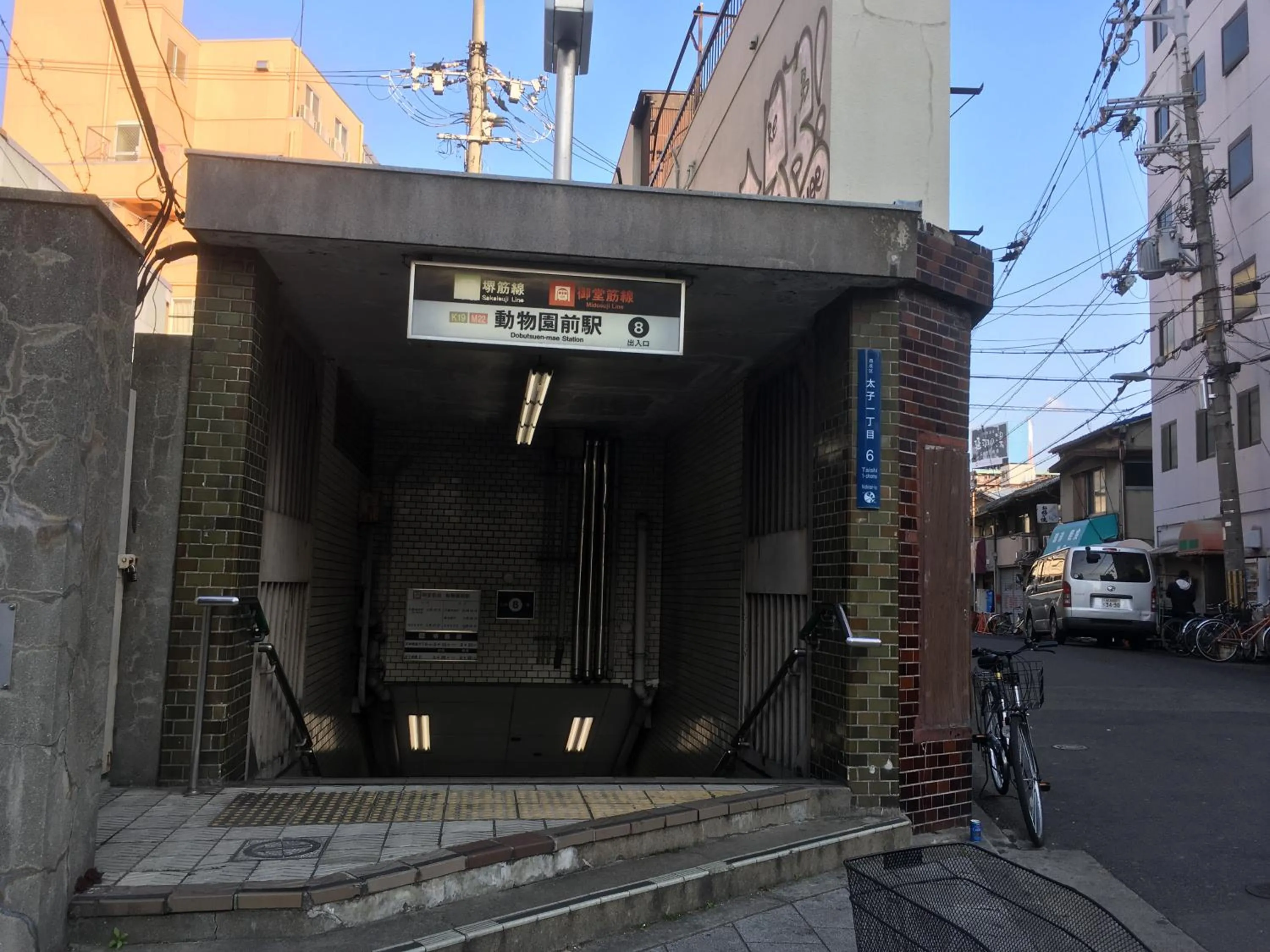 Nearby landmark in Keimei Guest House