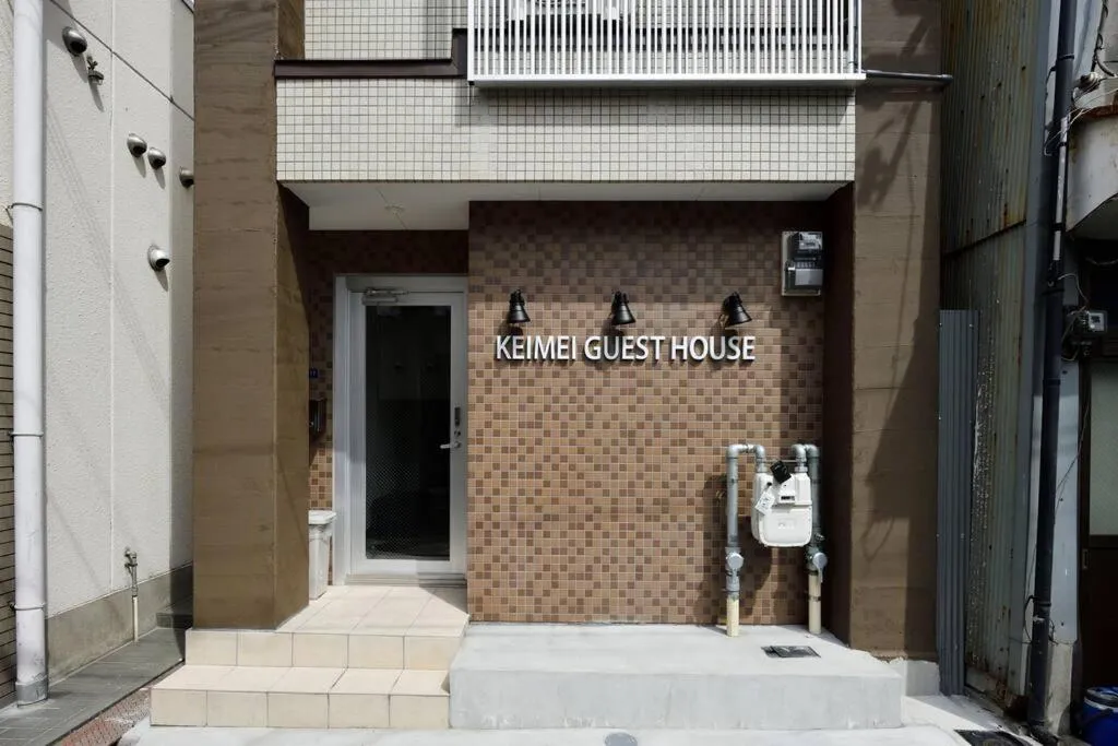Keimei Guest House