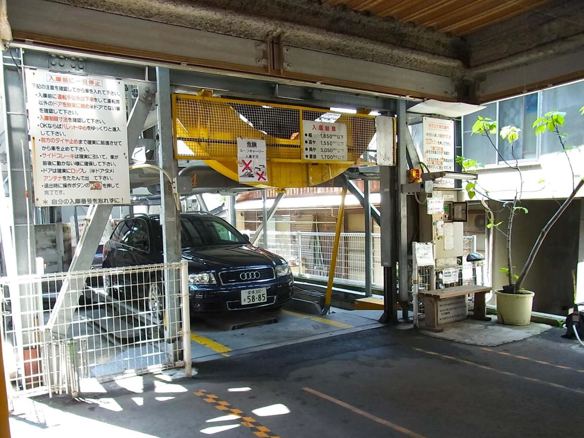 Swimming pool in Hotel Tamanoya