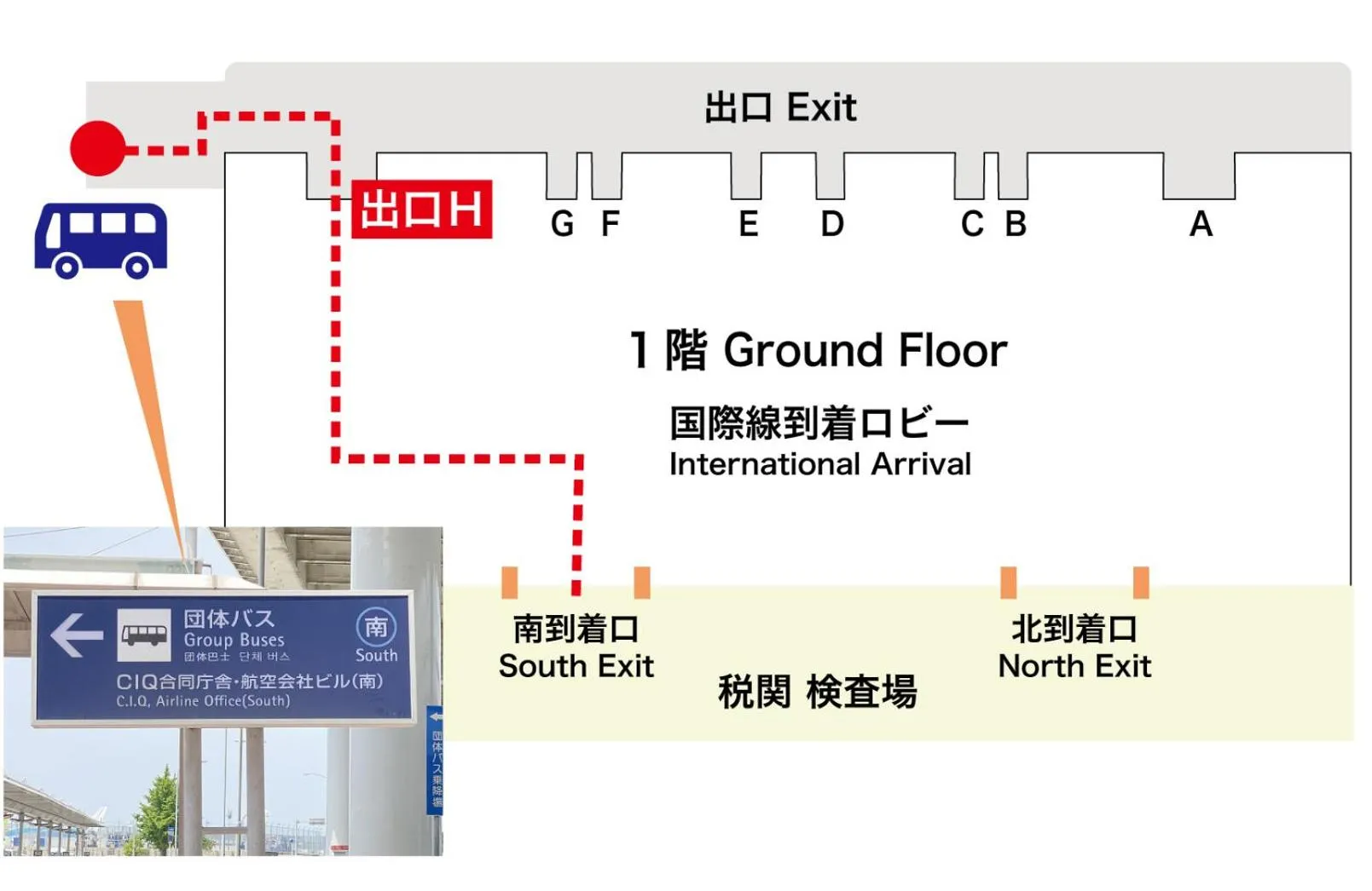 shuttle in Hotel Aston Plaza Kansai Airport