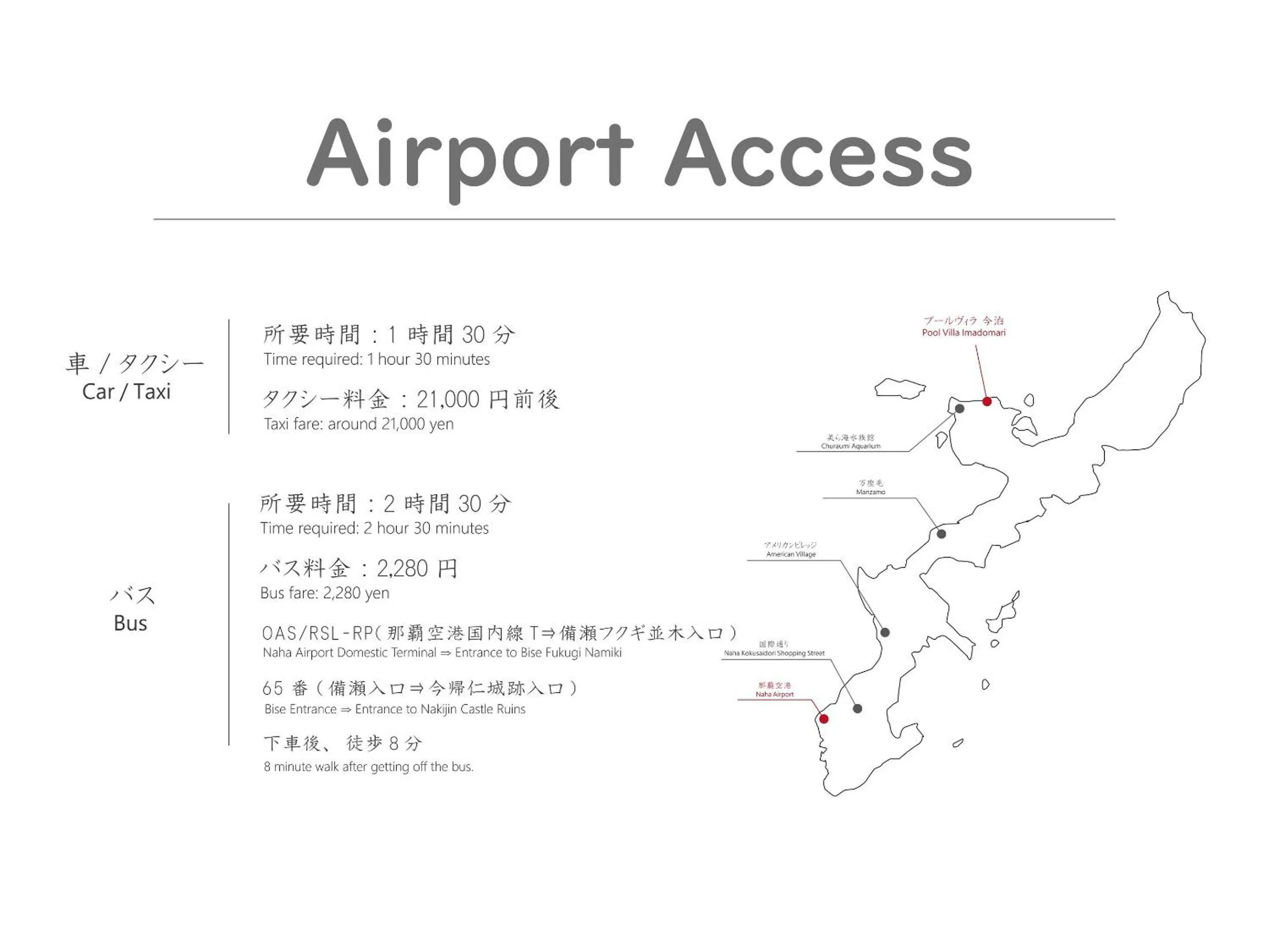 Off site in Pool Villa Imadomari by Coldio Premium