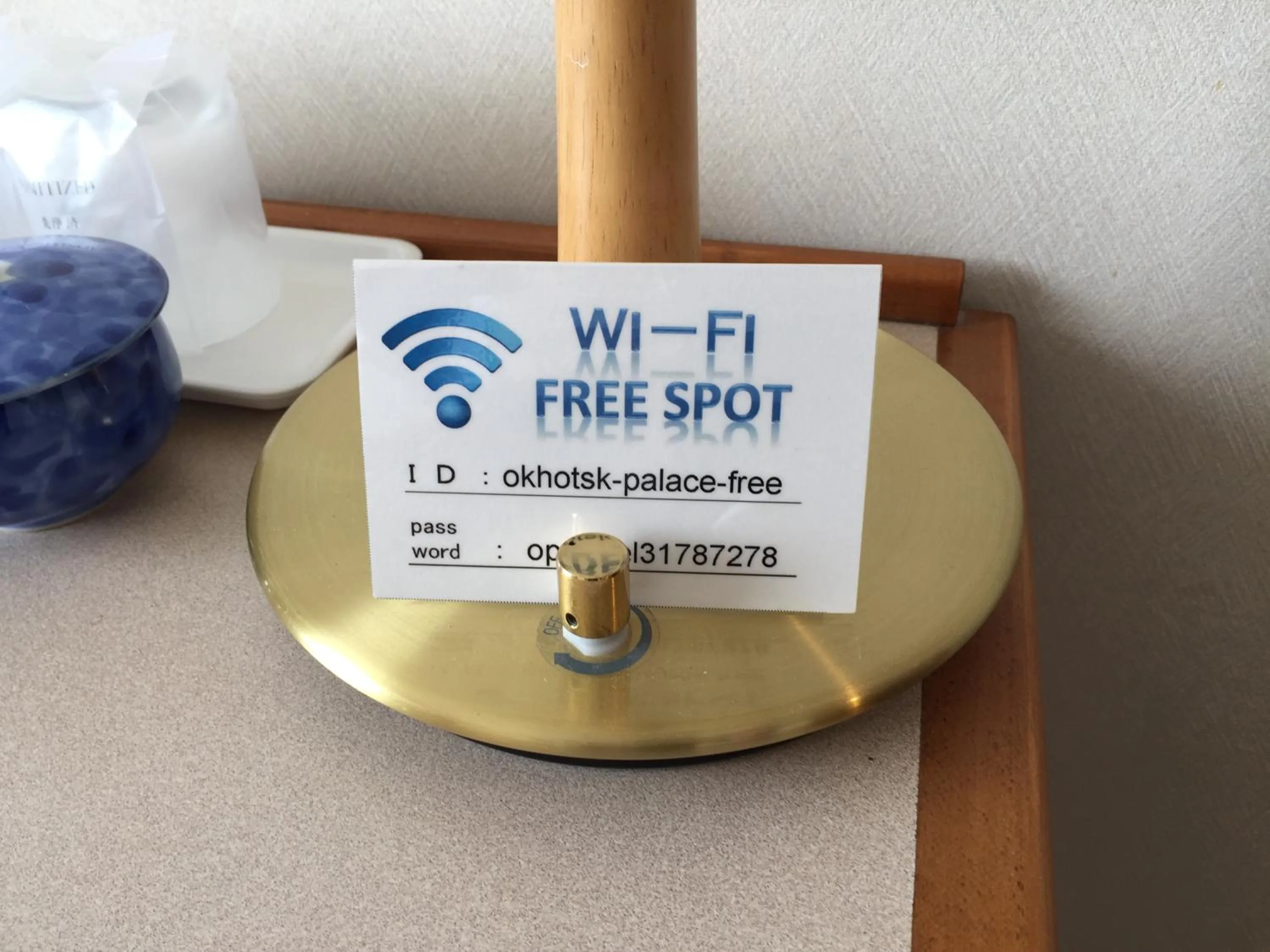 Logo/Certificate/Sign in Hotel Okhotsk Palace